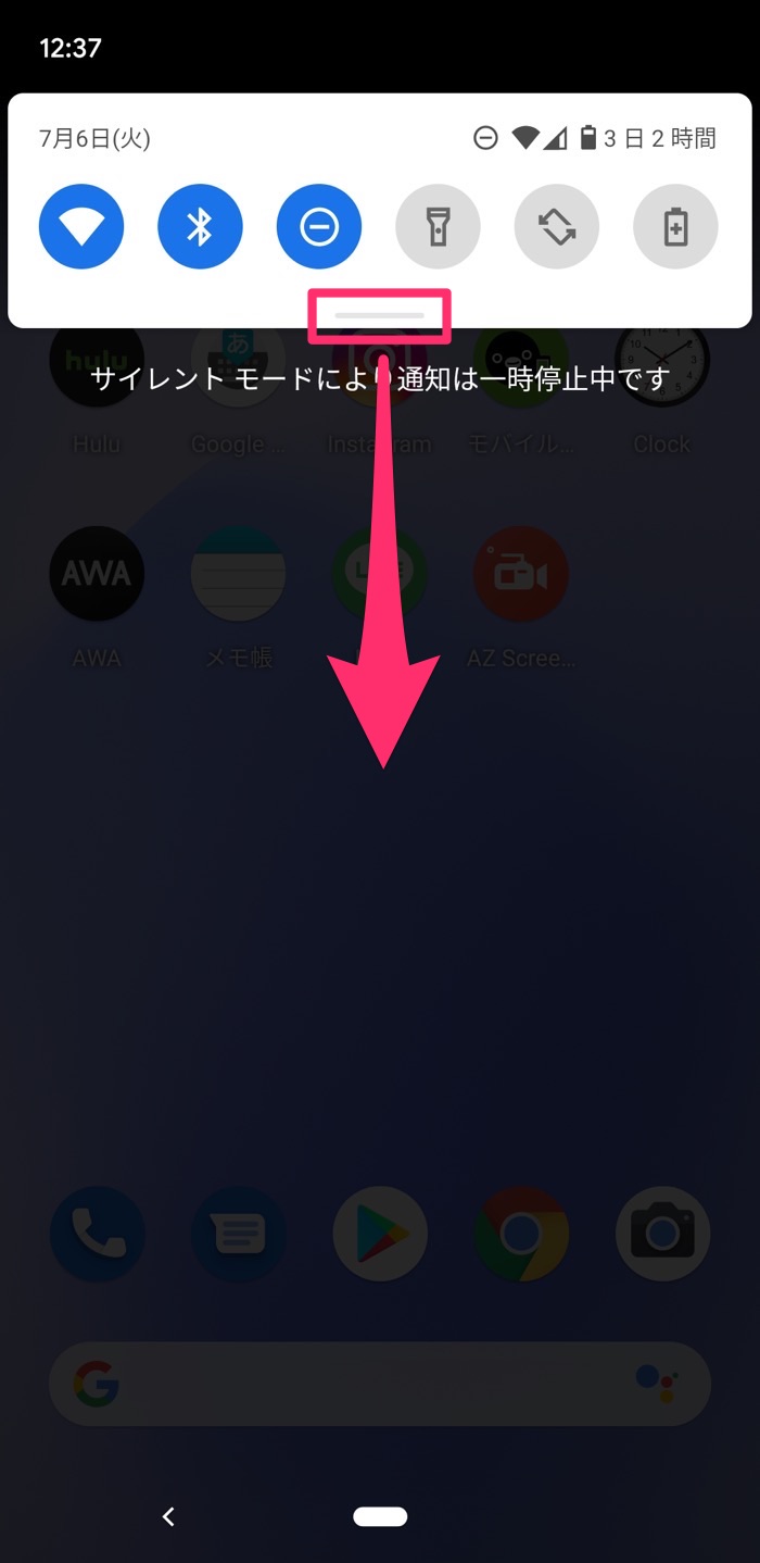Android で 画面 を 録画 する 方法 Itsukighiro