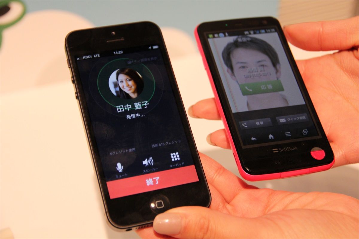 キャリアやIP電話業者に大打撃か、LINEで固定電話やガラケーとも破格の1分2円から通話できる「LINE電話」がスタート アプリオ