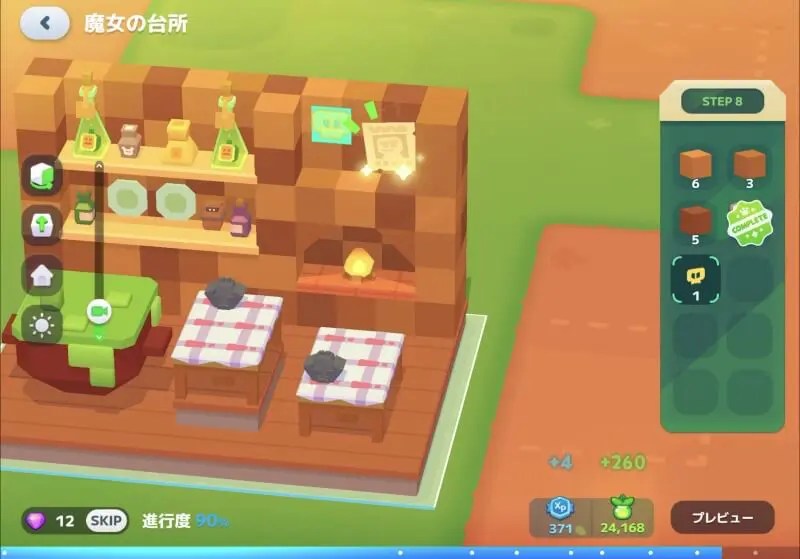 ブリックシティ(BRIXITY)は面白い？プレイした本音評価レビュー！ アプリ島 可愛いゲーム情報