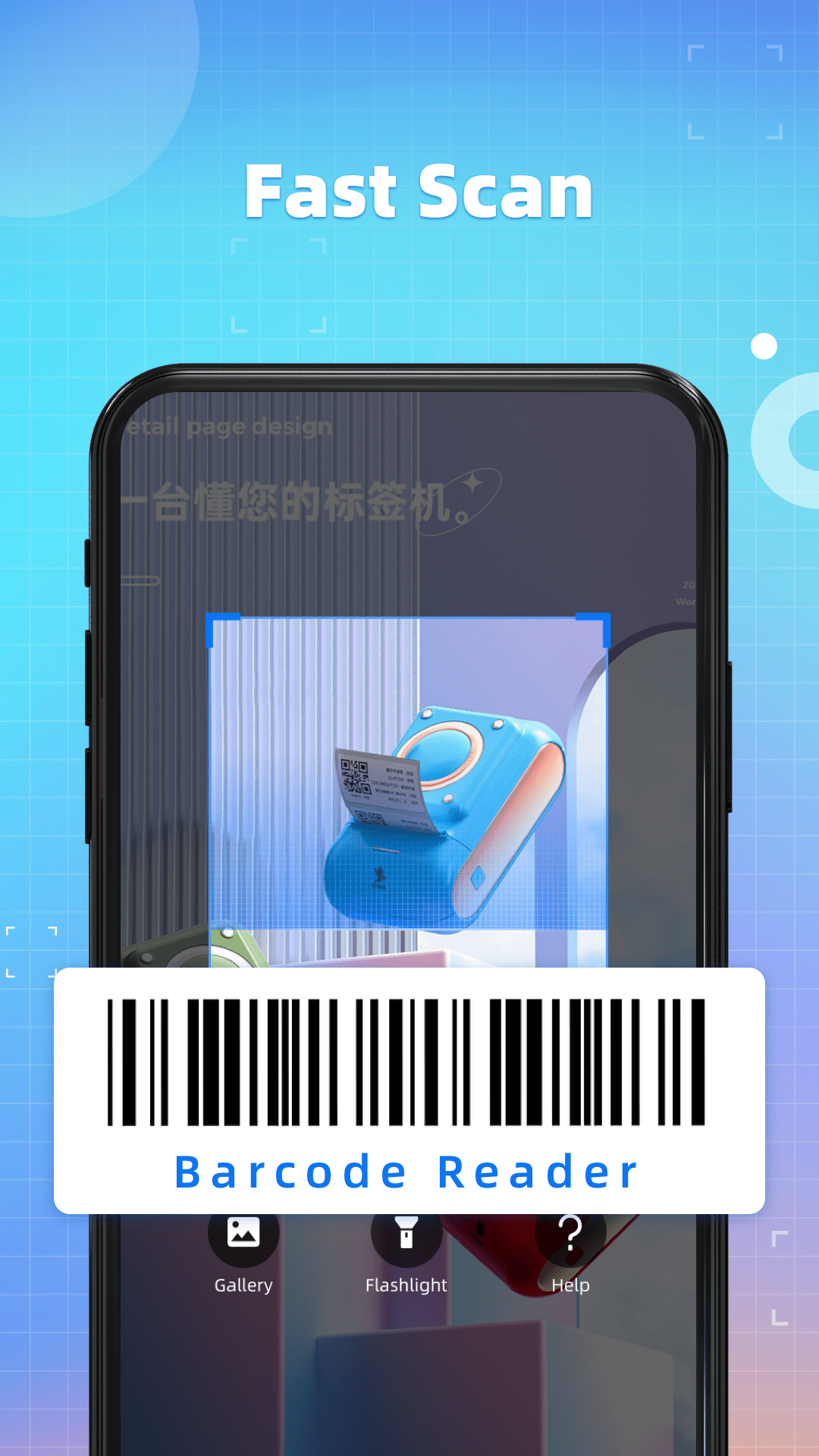 QR Scanner Barcode Reader