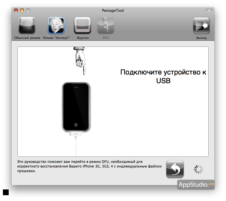 Apple Device Recovery Mode Telegraph