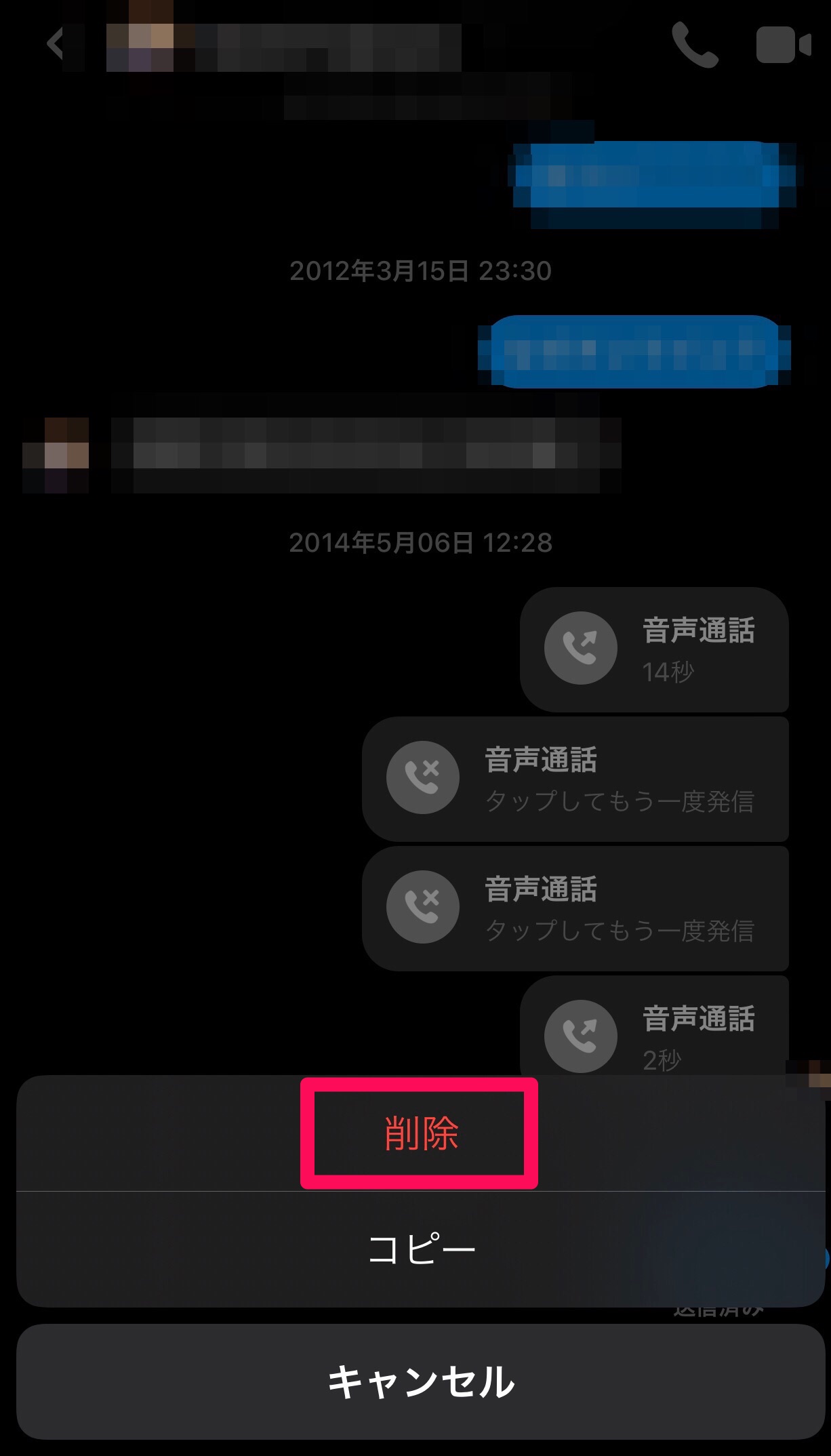 メッセンジャーの使い方！Facebookアカウントなしの登録は？ APPTOPI パート 2
