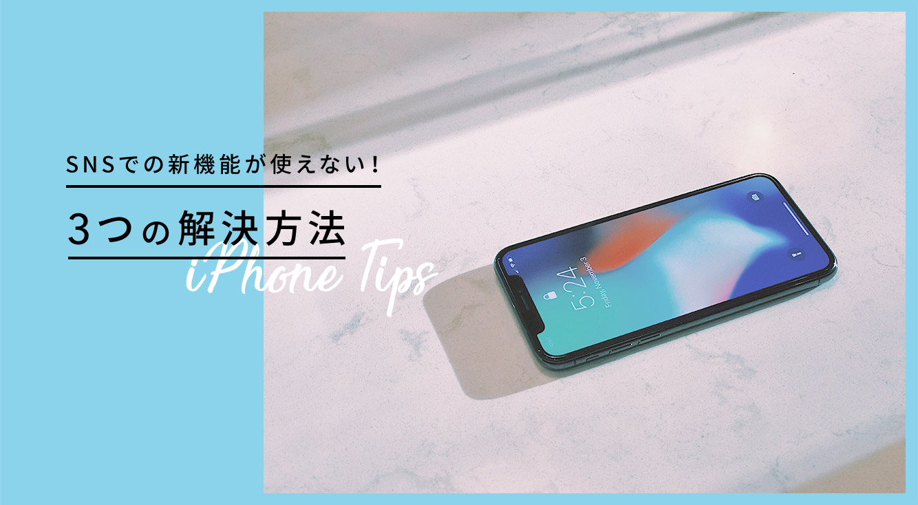 インスタ 新 機能 出 て こない 49++ Ideas for You