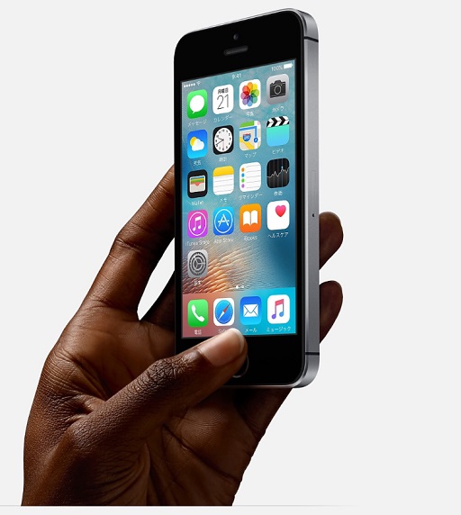 待ってました！iPhone 5sと同じサイズの小さな新型iPhone「iPhone SE」が登場！【3月24日から予約開始！】 APPTOPI