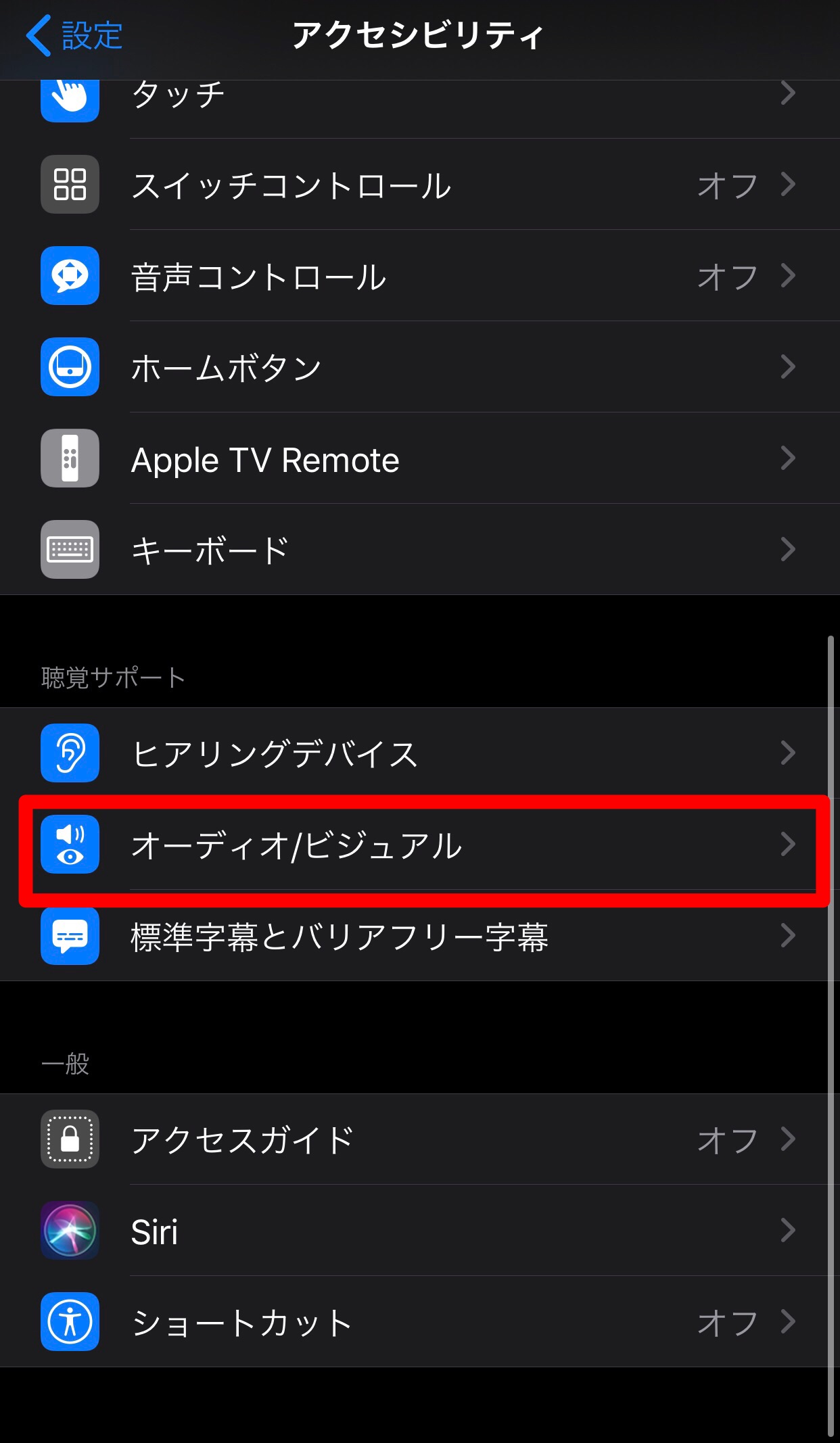 【これで解決！】iPhoneで通話できないときの対処法まとめ APPTOPI パート 4