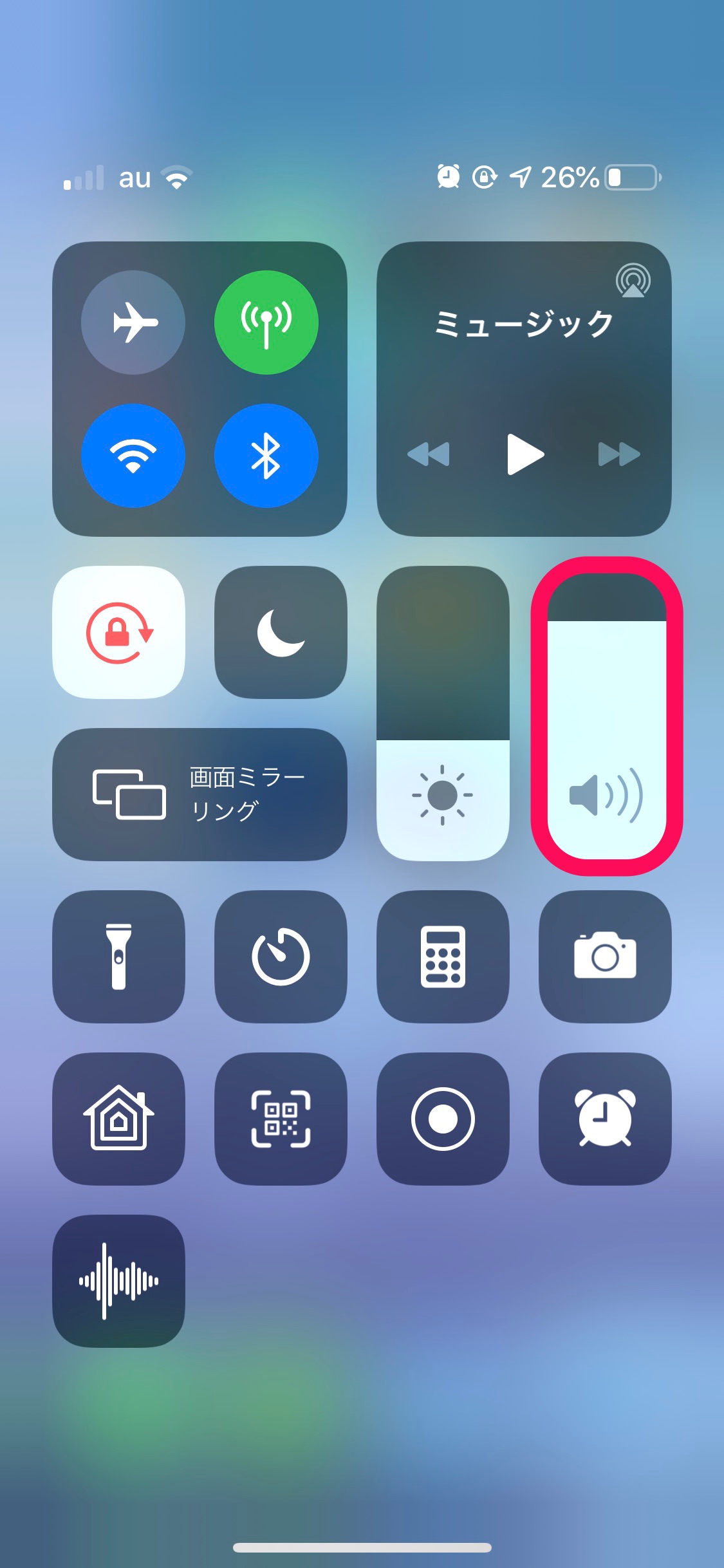 iPhoneのマイク位置はどこ？1つだけじゃないマイクの役割とは APPTOPI パート 3