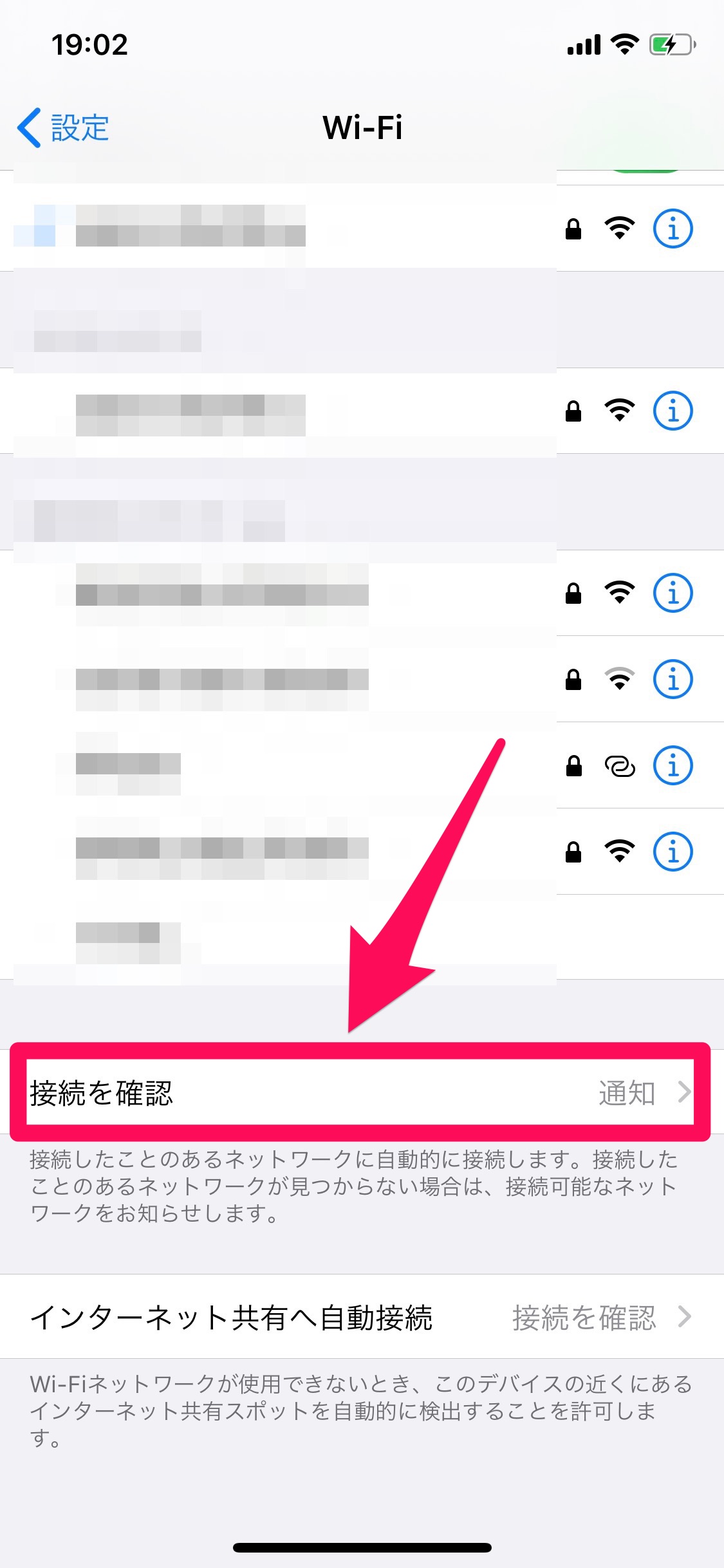 【iPhone】動きが遅いし重い！そんなときの解決方法はこれだ！ APPTOPI Part 5