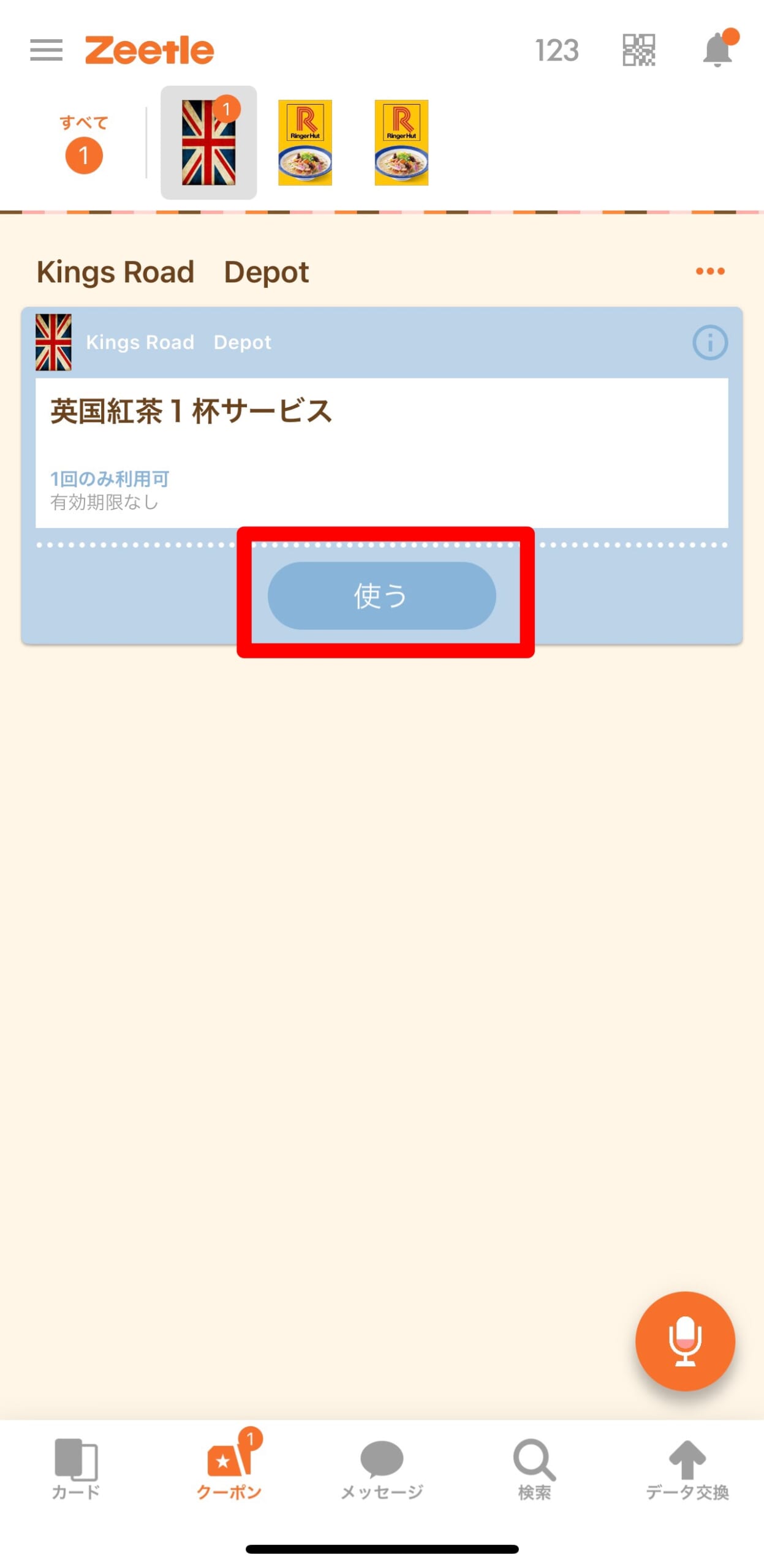 iPhone同士の連絡先交換ならAirDropがおすすめ！他の方法も紹介！ APPTOPI パート 4