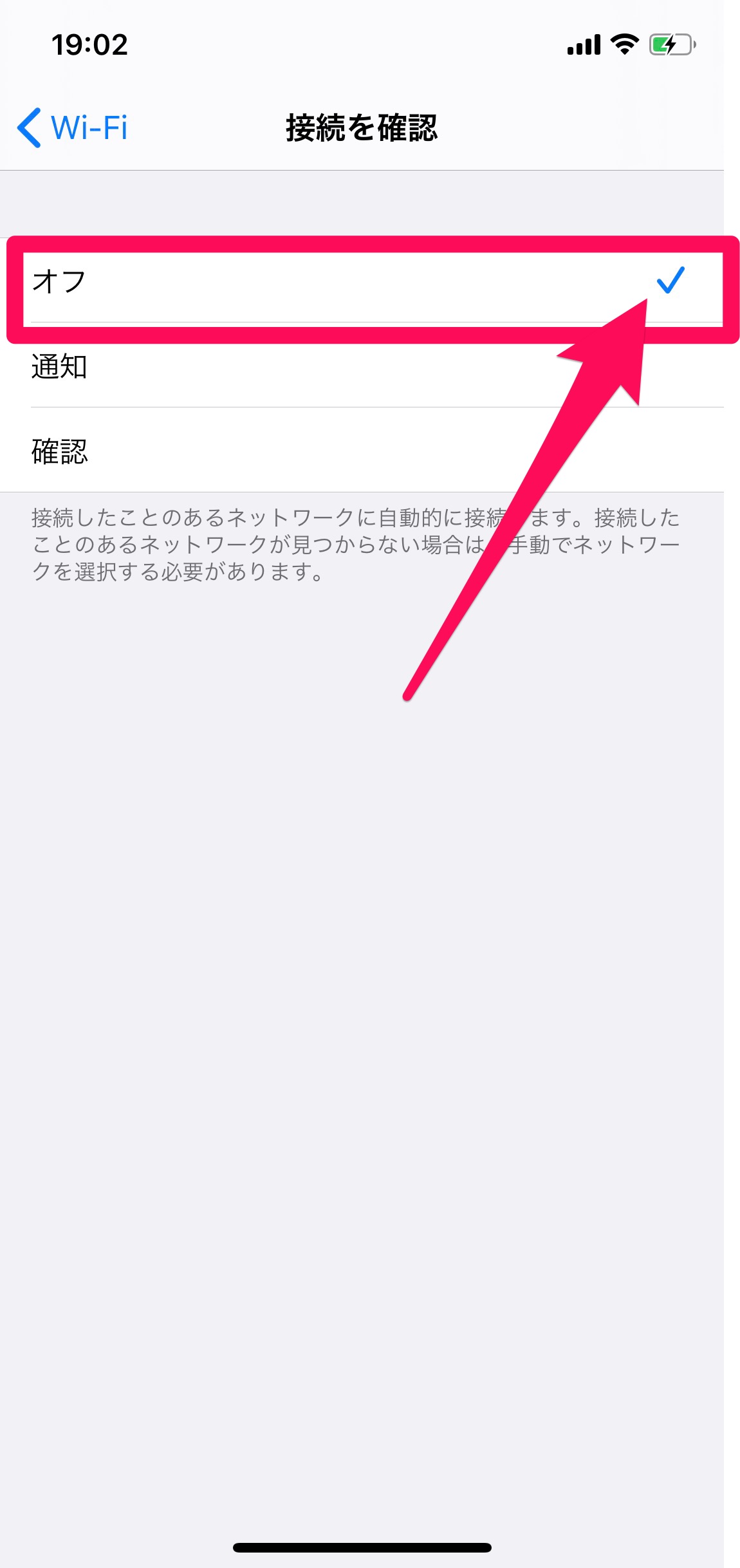 【iPhone】動きが遅いし重い！そんなときの解決方法はこれだ！ APPTOPI Part 5