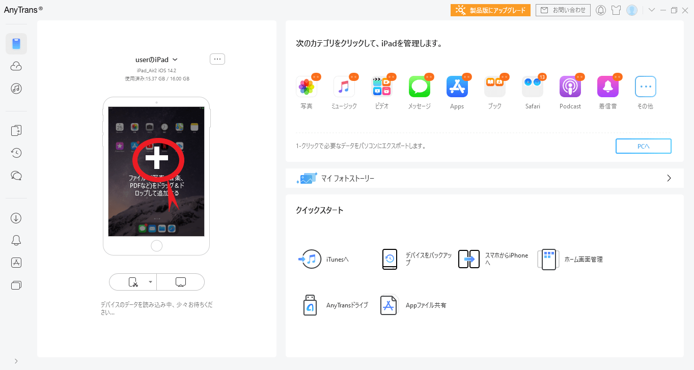 [最も好ましい] iphone 音楽 入れ方 itunes 以外 無料 324455Iphone 音楽 入れ方