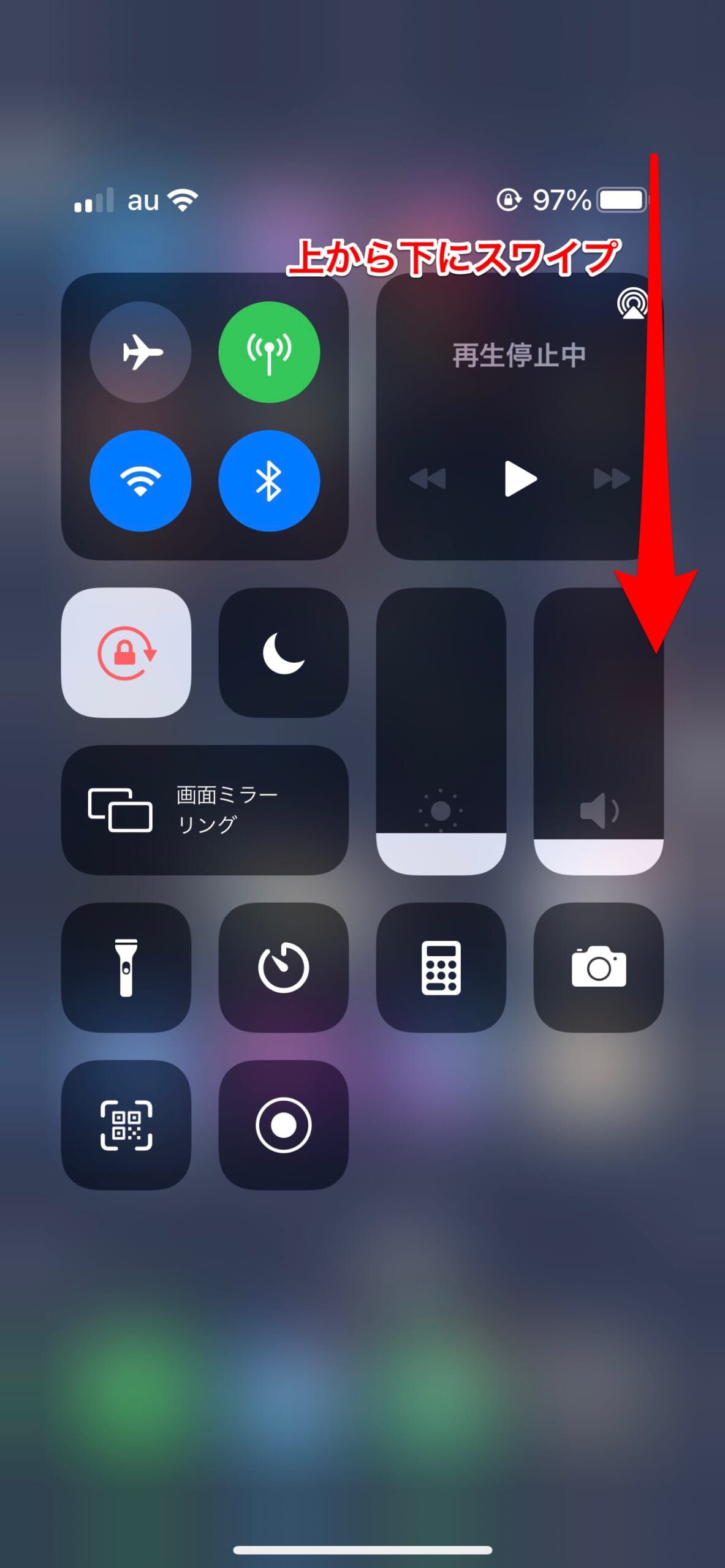 iPhone同士の連絡先交換ならAirDropがおすすめ！他の方法も紹介！ APPTOPI パート 2