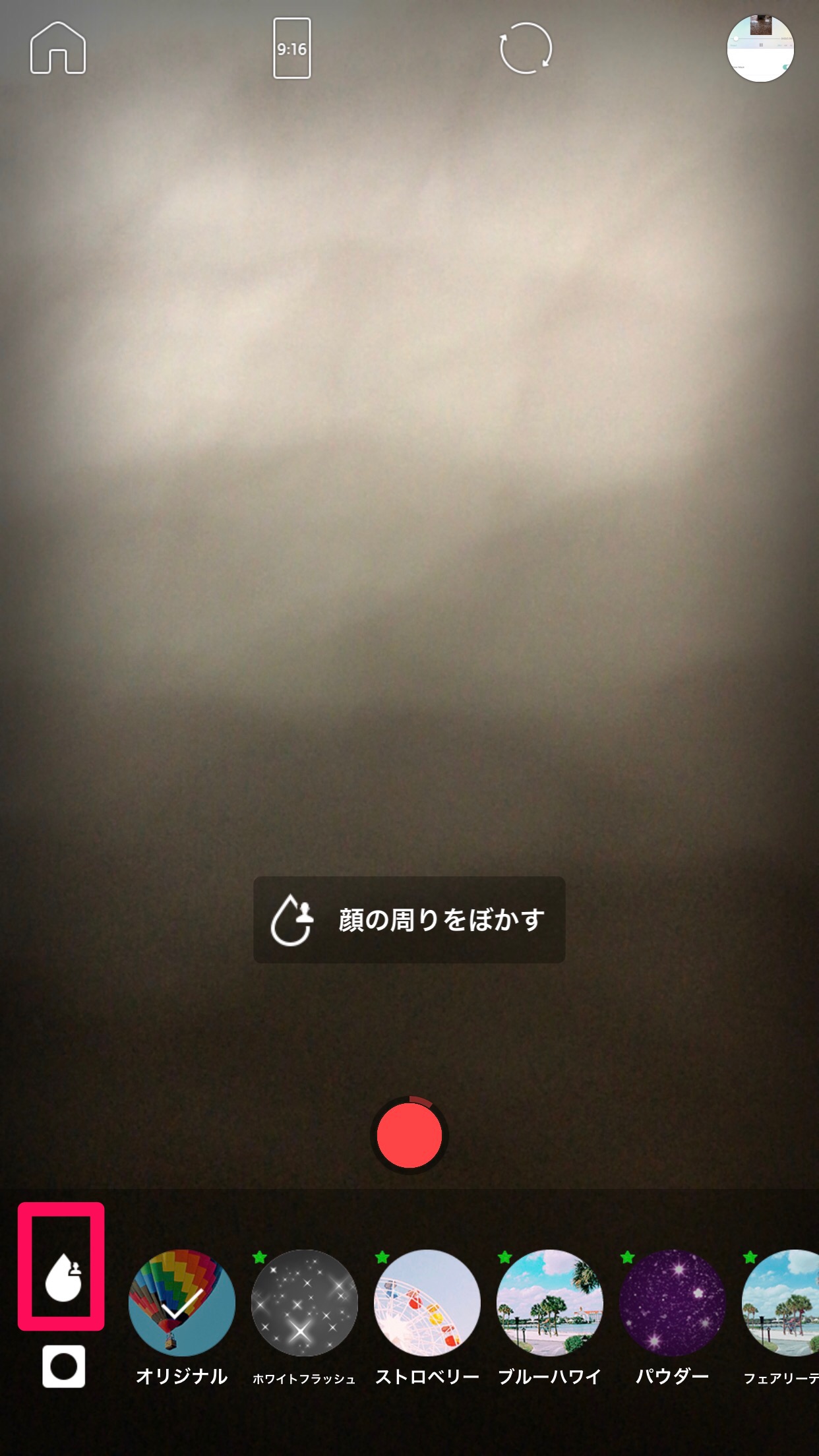 【iPhone・Android・PC】動画モザイク加工アプリ決定版！ APPTOPI パート 2