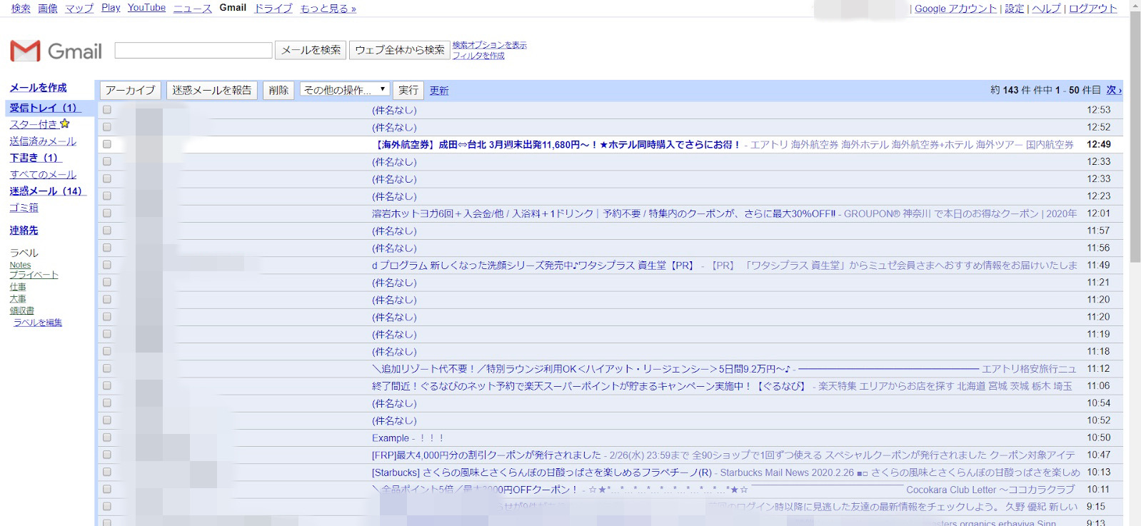 Gmailの引用返信とは？方法や設定の仕方を徹底解説。 APPTOPI パート 2