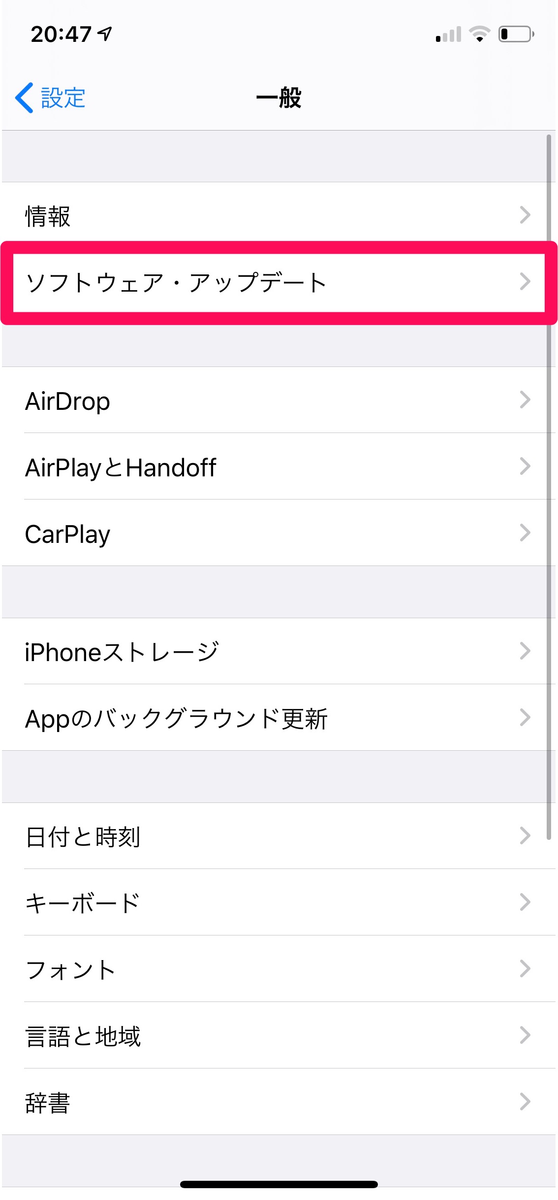 iPhoneのマイク位置はどこ？1つだけじゃないマイクの役割とは APPTOPI パート 4