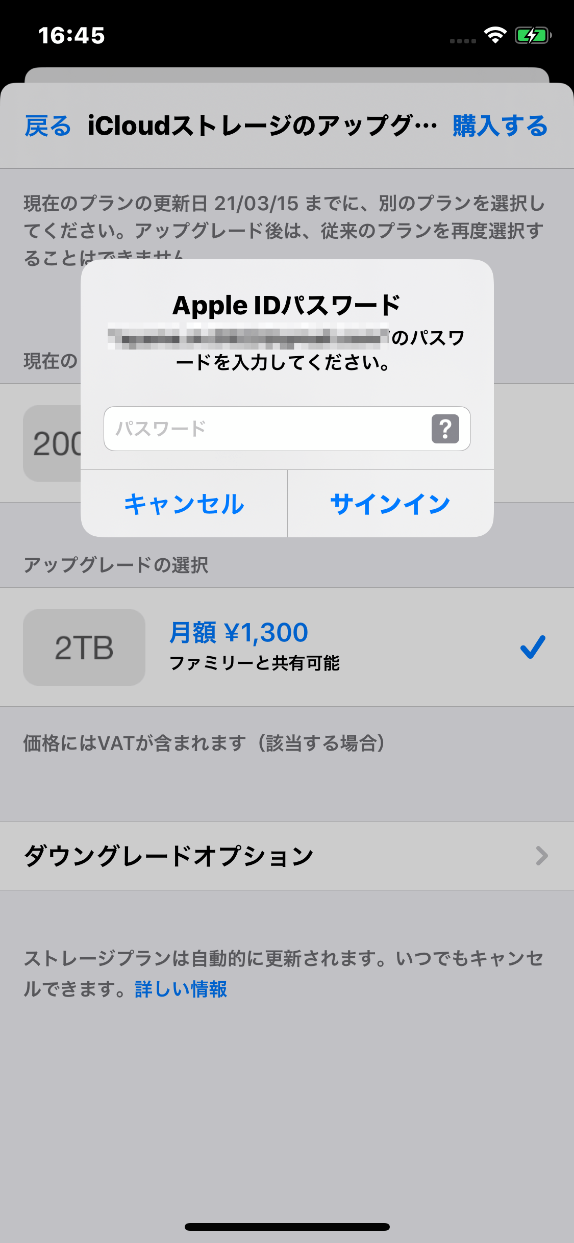 【iPhone・iPad・PC】iCloudに写真や動画をアップロードする方法！ APPTOPI パート 3