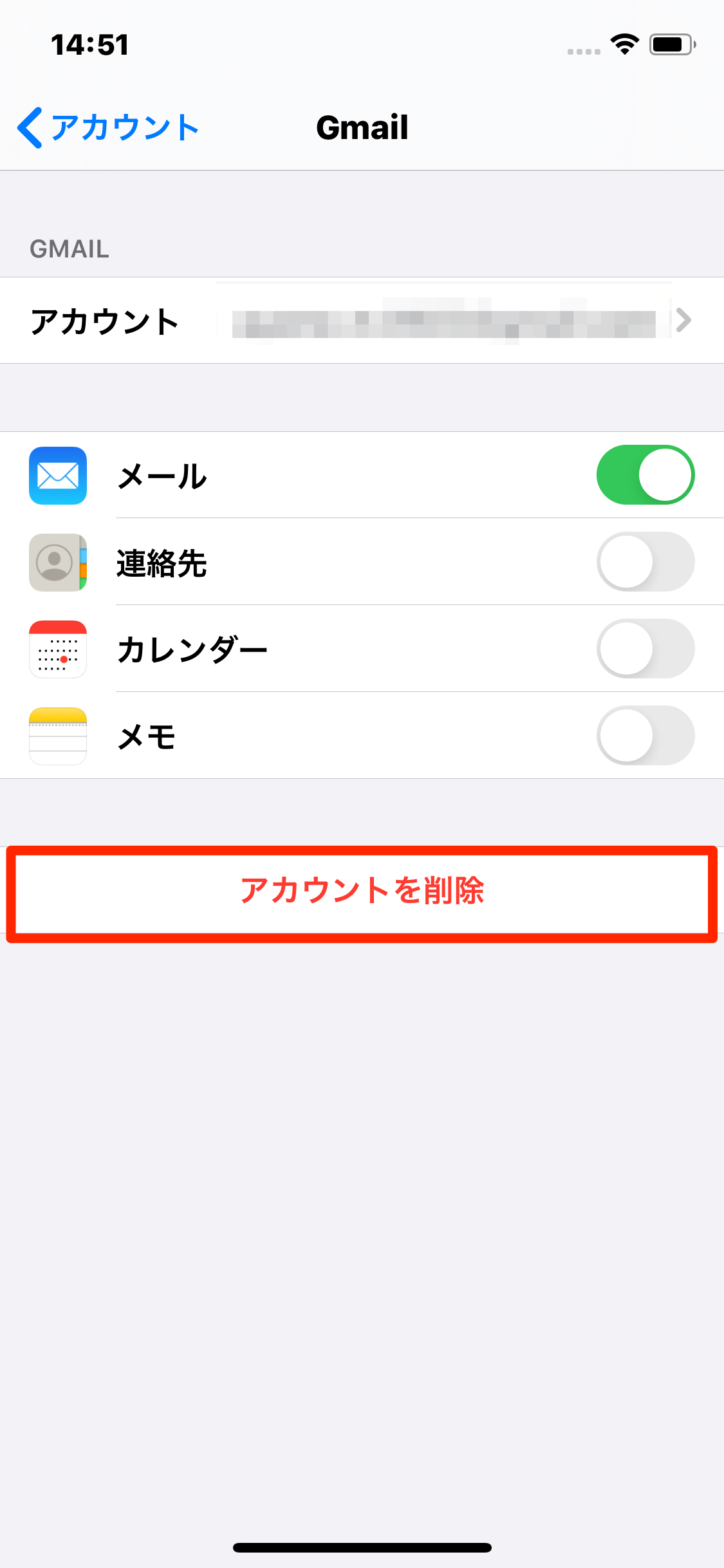 iPhoneからGmailへ連絡先を同期する方法！反映されないときは？ APPTOPI パート 4