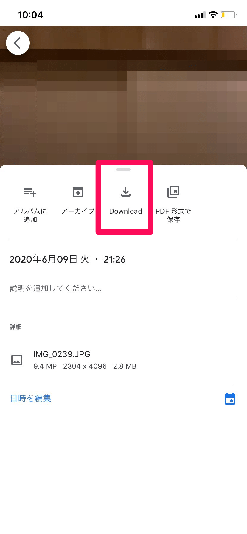 【iPhone】削除した写真を復元する方法！バックアップがあれば安心 APPTOPI パート 2