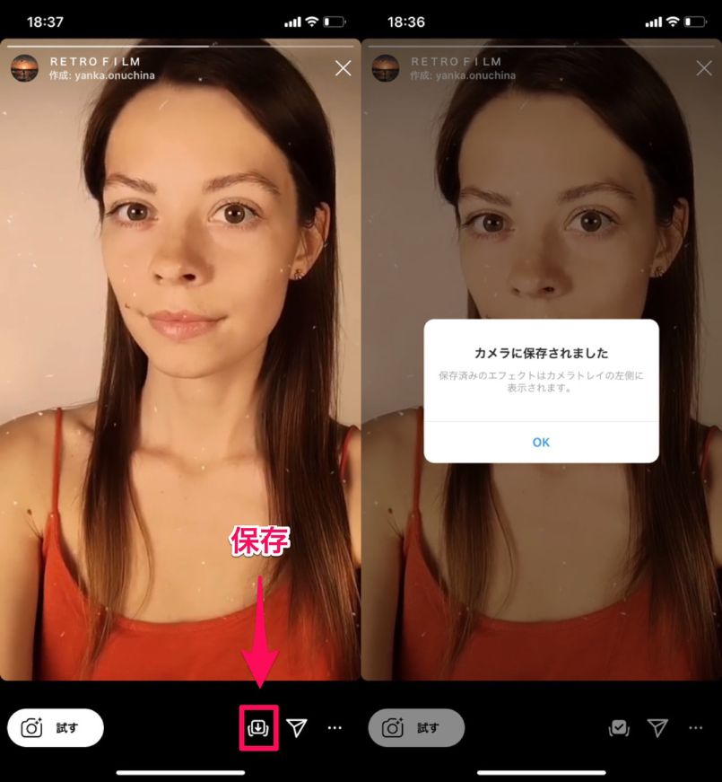 エフェクト 作り方 インスタ インスタのエフェクトはかなり簡単に作れる｜大竹｜DSCL Inc.｜note
