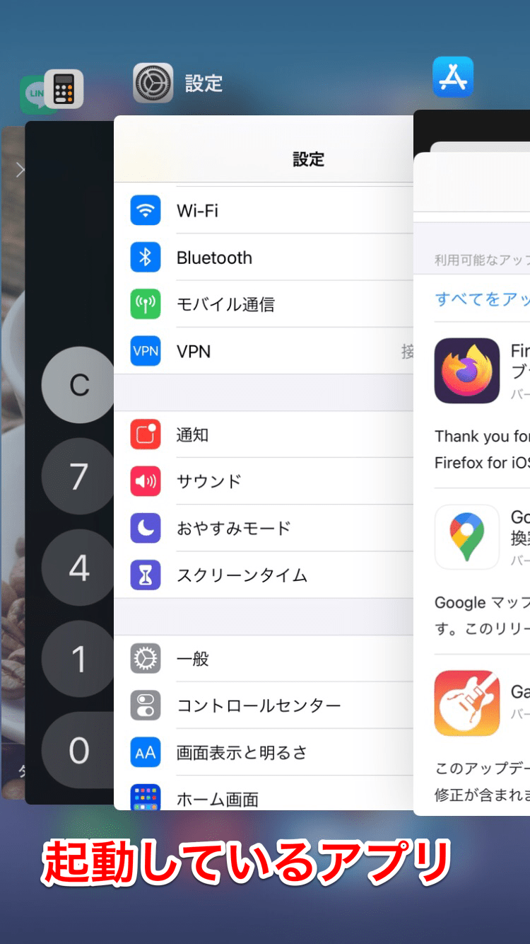 【iPhone】アプリを一覧表示するには？削除・起動・検索もできるよ APPTOPI