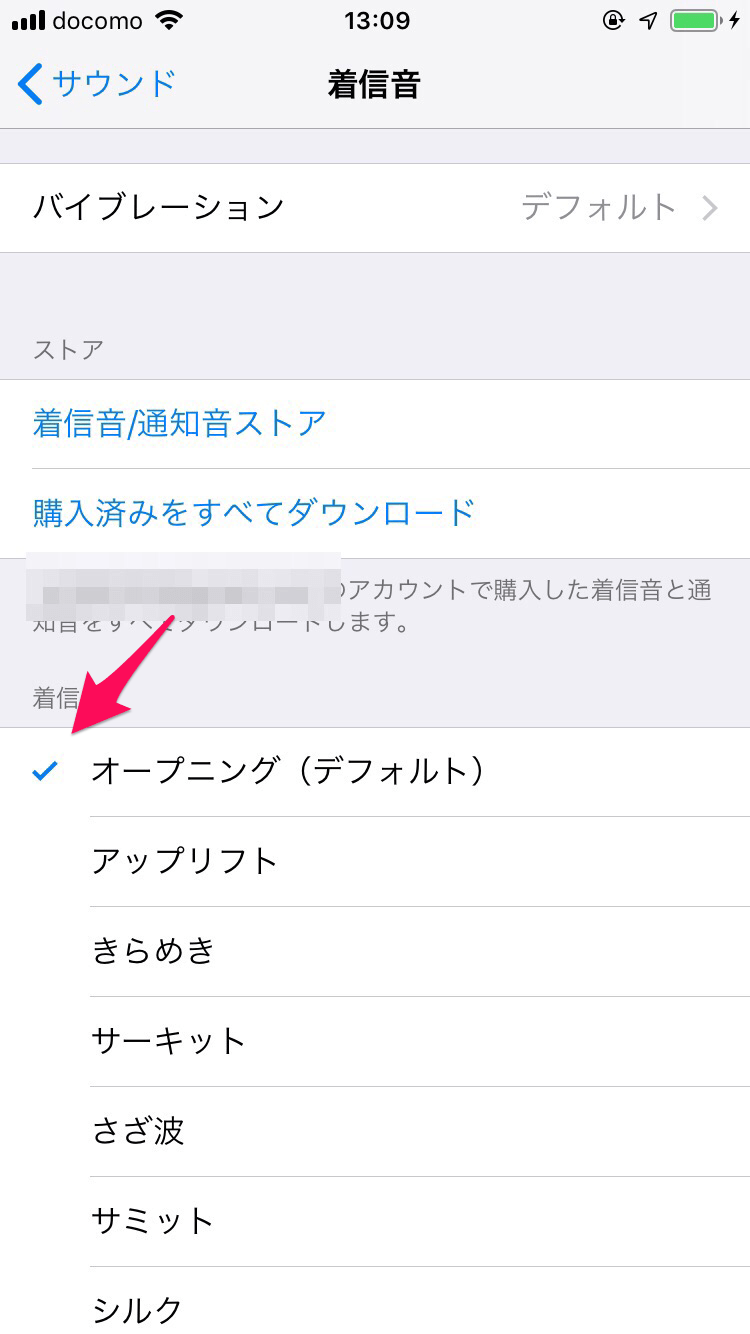 iPhoneの着信音って変えられるの？着信音を好きな曲に設定する方法 APPTOPI パート 2