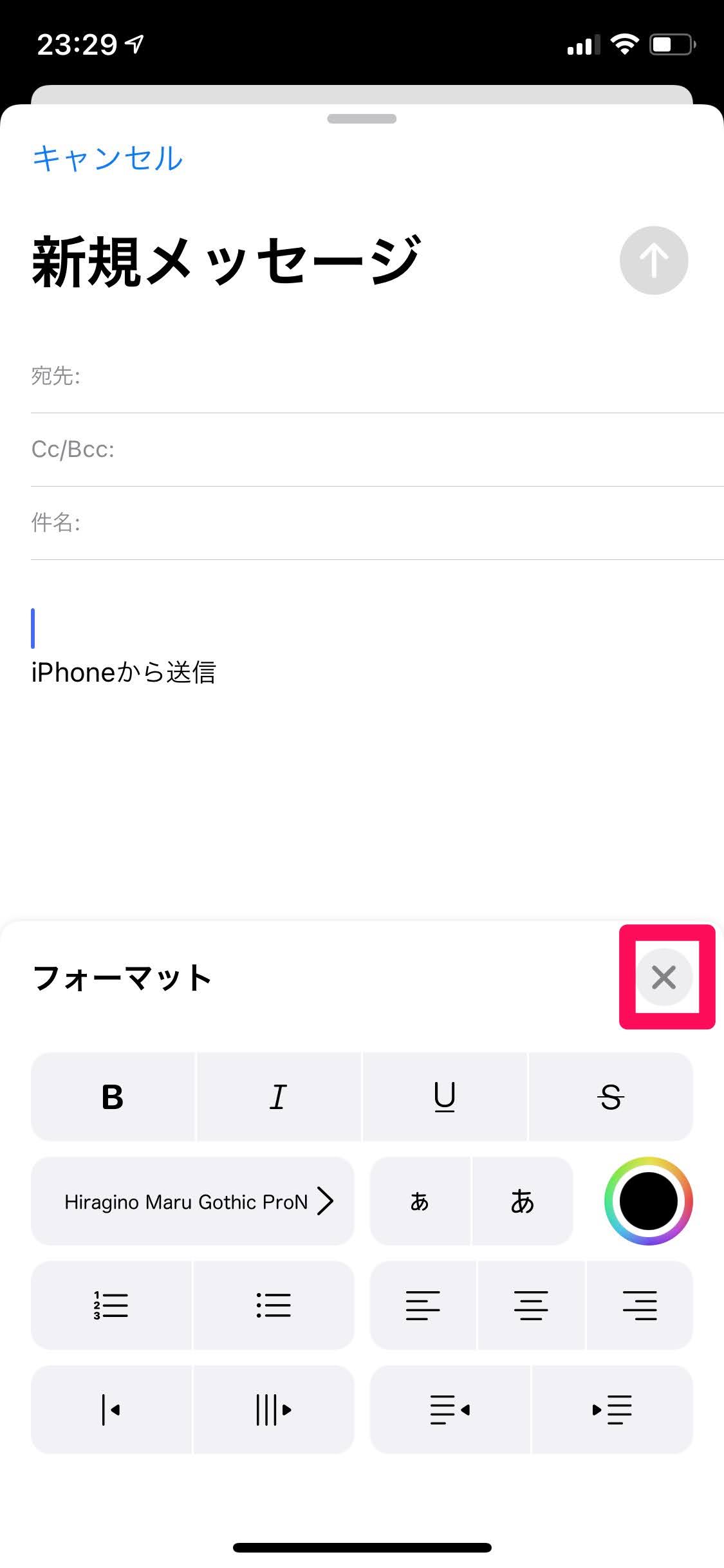 iPhoneのフォントを可愛く変更する方法！おすすめアプリも紹介！ APPTOPI パート 2