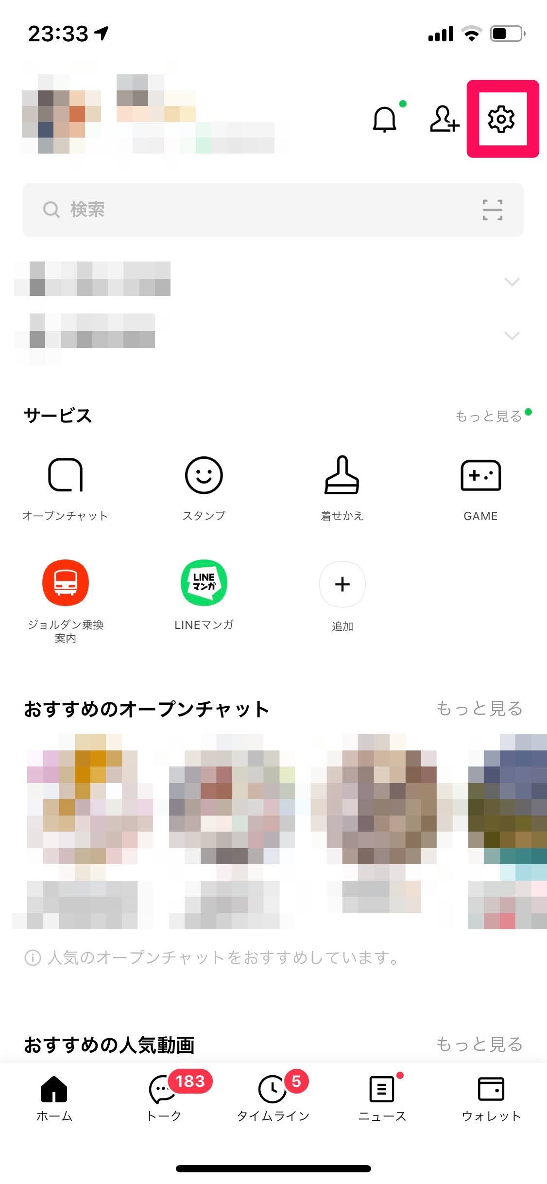 iPhoneのフォントを可愛く変更する方法！おすすめアプリも紹介！ APPTOPI パート 2