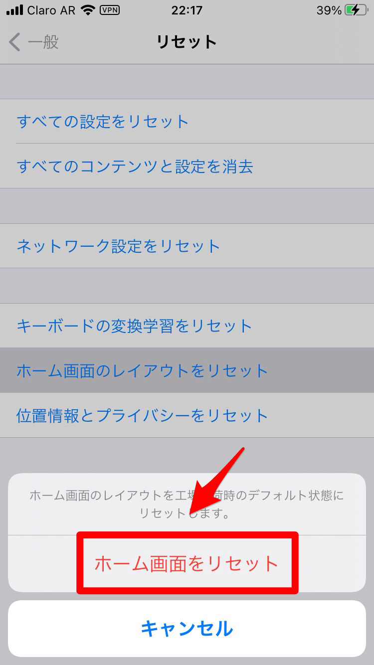 【Safari】アプリの基本的な使い方やトラブルの対処方法をご紹介！ APPTOPI パート 4