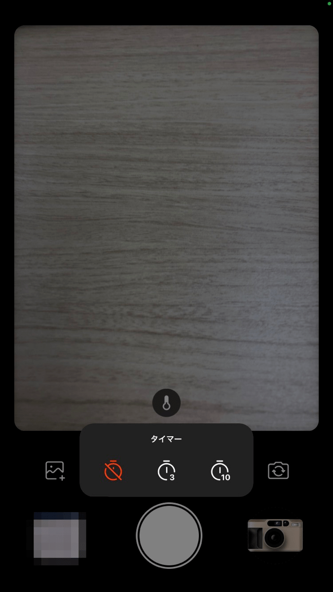 カメラアプリ「Dazz（ダズ）」の使い方を徹底解説！無料で簡単にレトロ風加工ができちゃう♡ APPTOPI