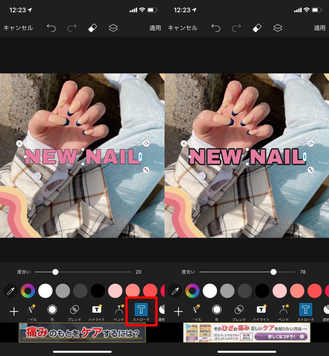Picsart 使い方 線画 174368