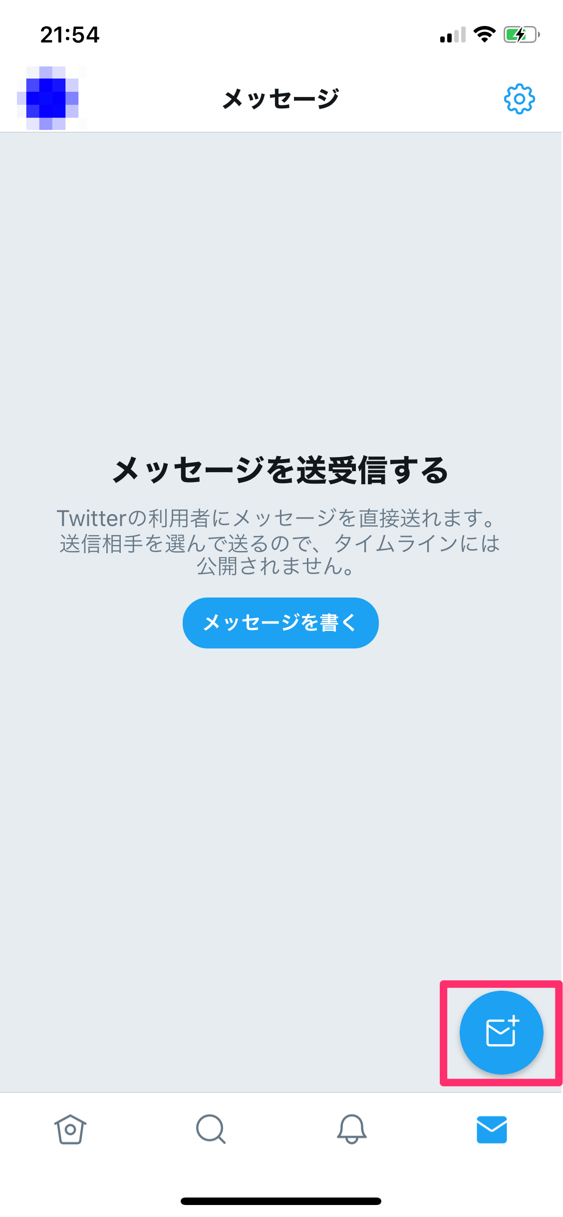 TwitterのグループDMチャットとは？作り方や使い方も解説！ APPTOPI パート 2