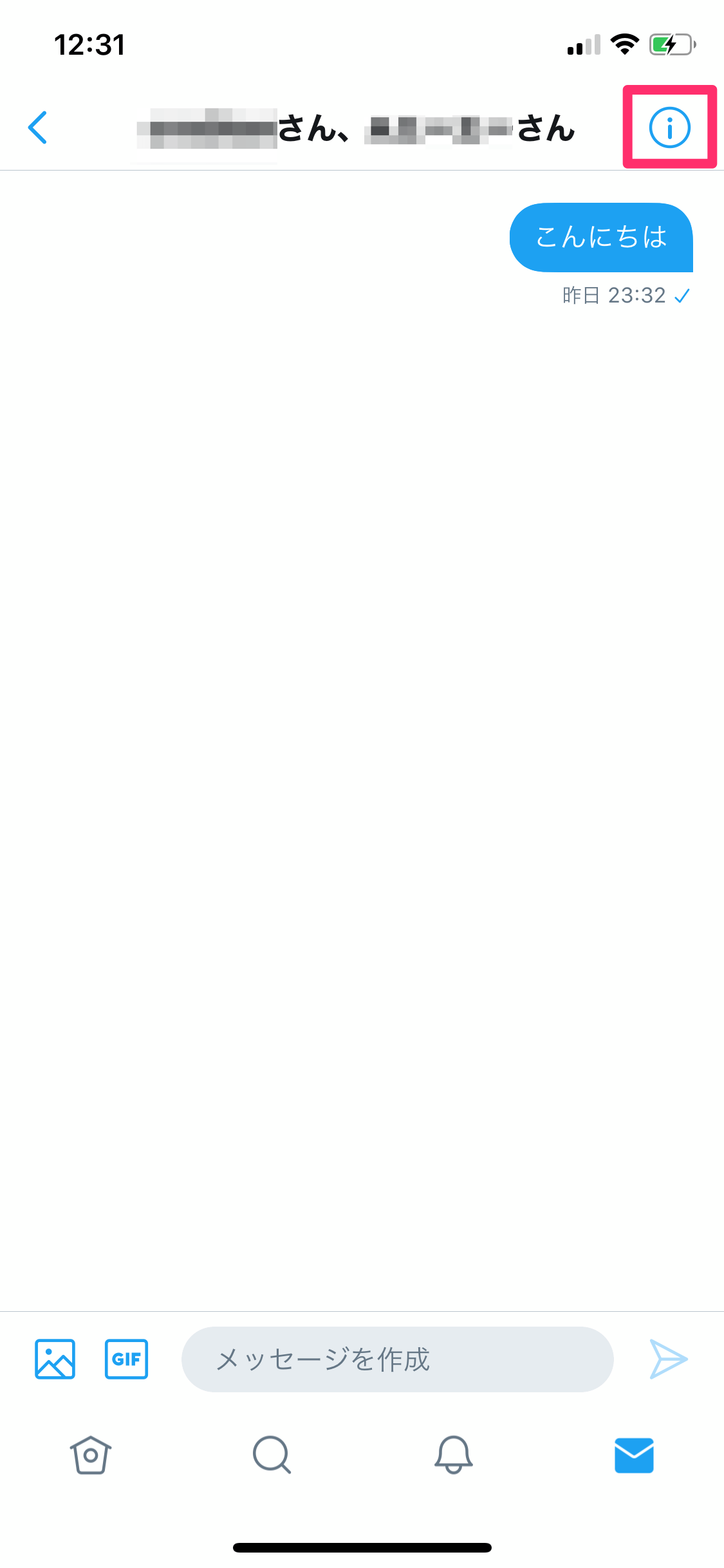 TwitterのグループDMチャットとは？作り方や使い方も解説！ APPTOPI パート 2