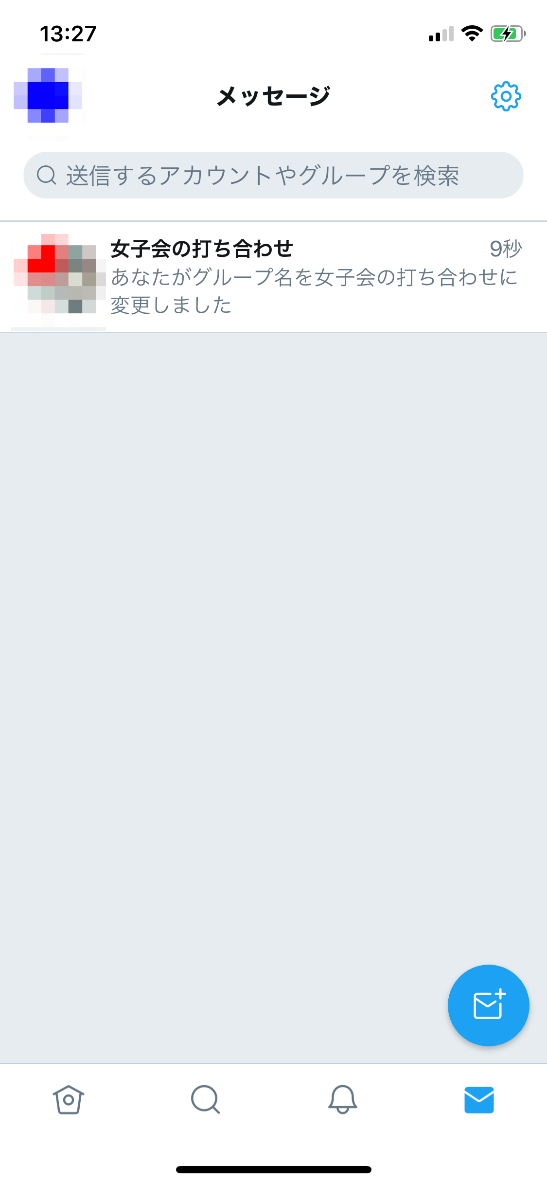 TwitterのグループDMチャットとは？作り方や使い方も解説！ APPTOPI パート 2