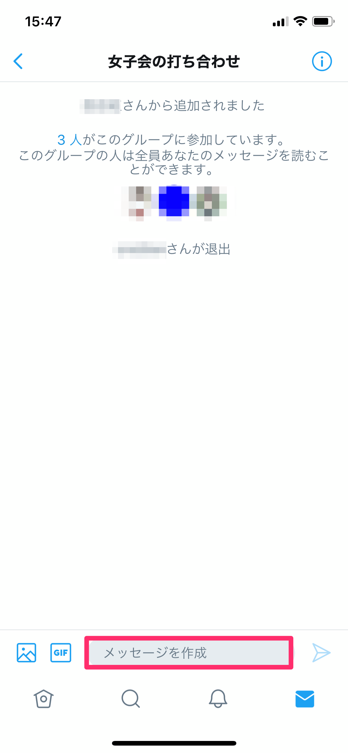 TwitterのグループDMチャットとは？作り方や使い方も解説！ APPTOPI パート 3