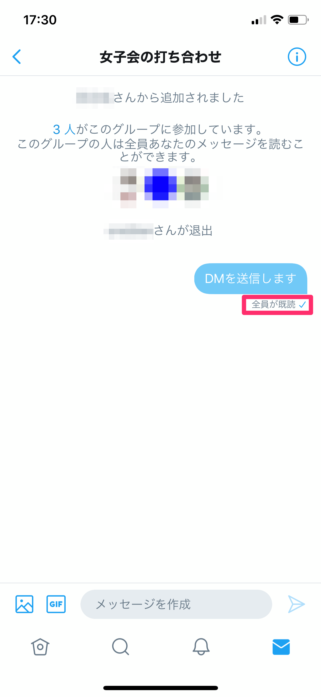 TwitterのグループDMチャットとは？作り方や使い方も解説！ APPTOPI パート 3