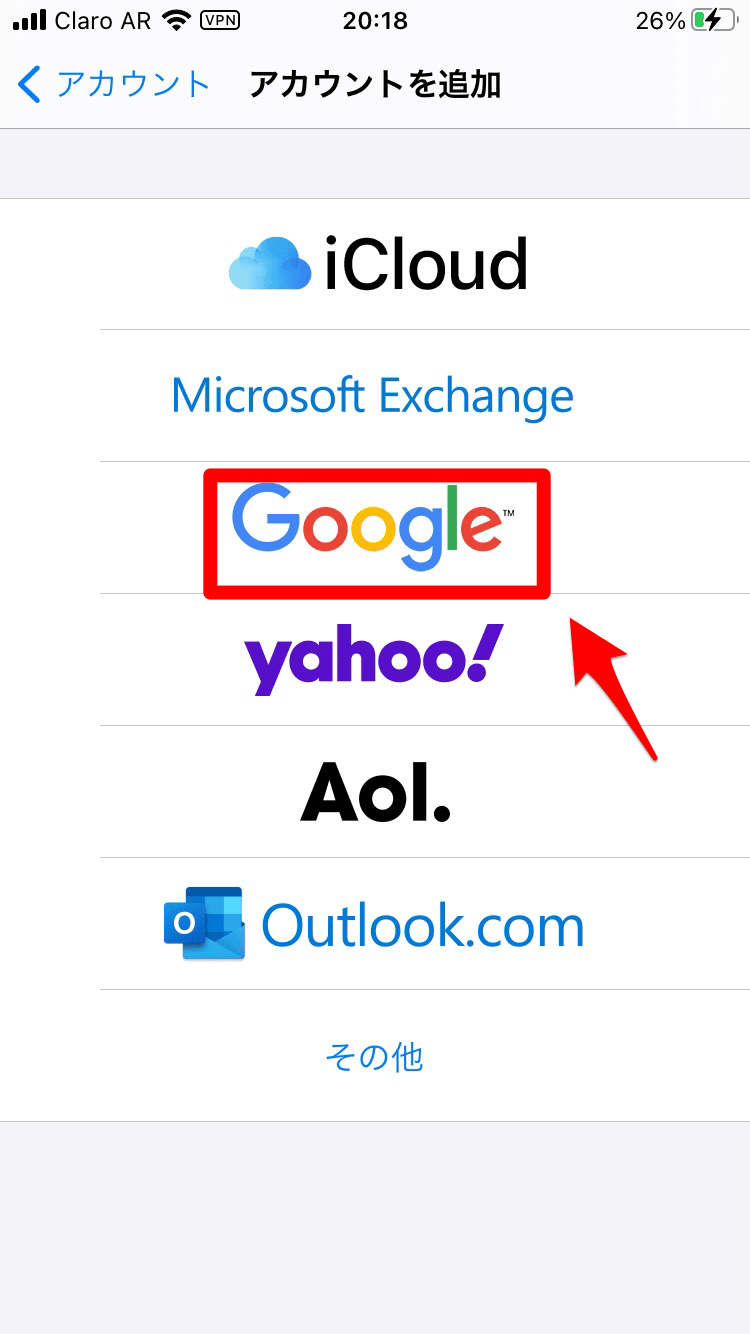 【スマホ】Googleカレンダーの使い方を徹底ガイドします！ APPTOPI パート 3