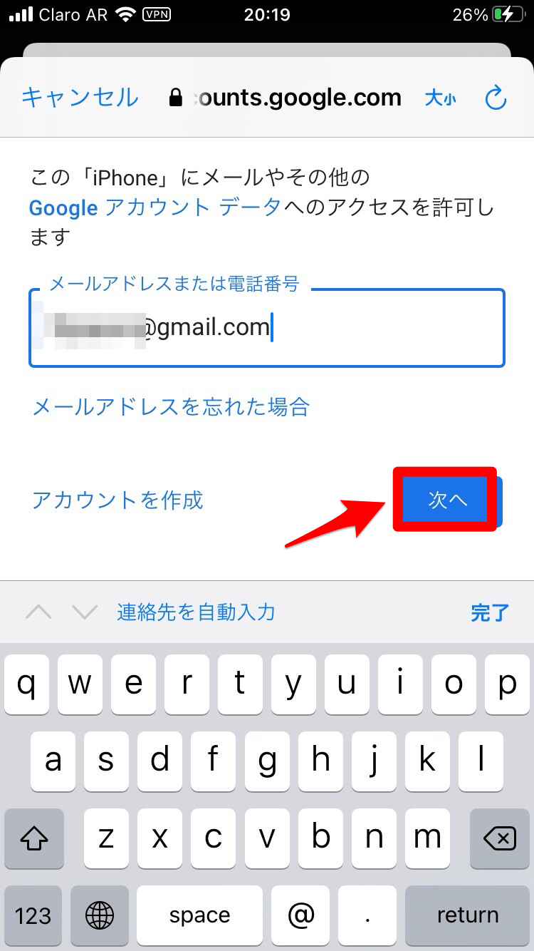 【スマホ】Googleカレンダーの使い方を徹底ガイドします！ APPTOPI パート 3