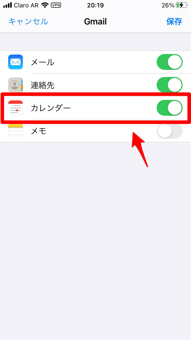 【スマホ】Googleカレンダーの使い方を徹底ガイドします！ APPTOPI パート 3