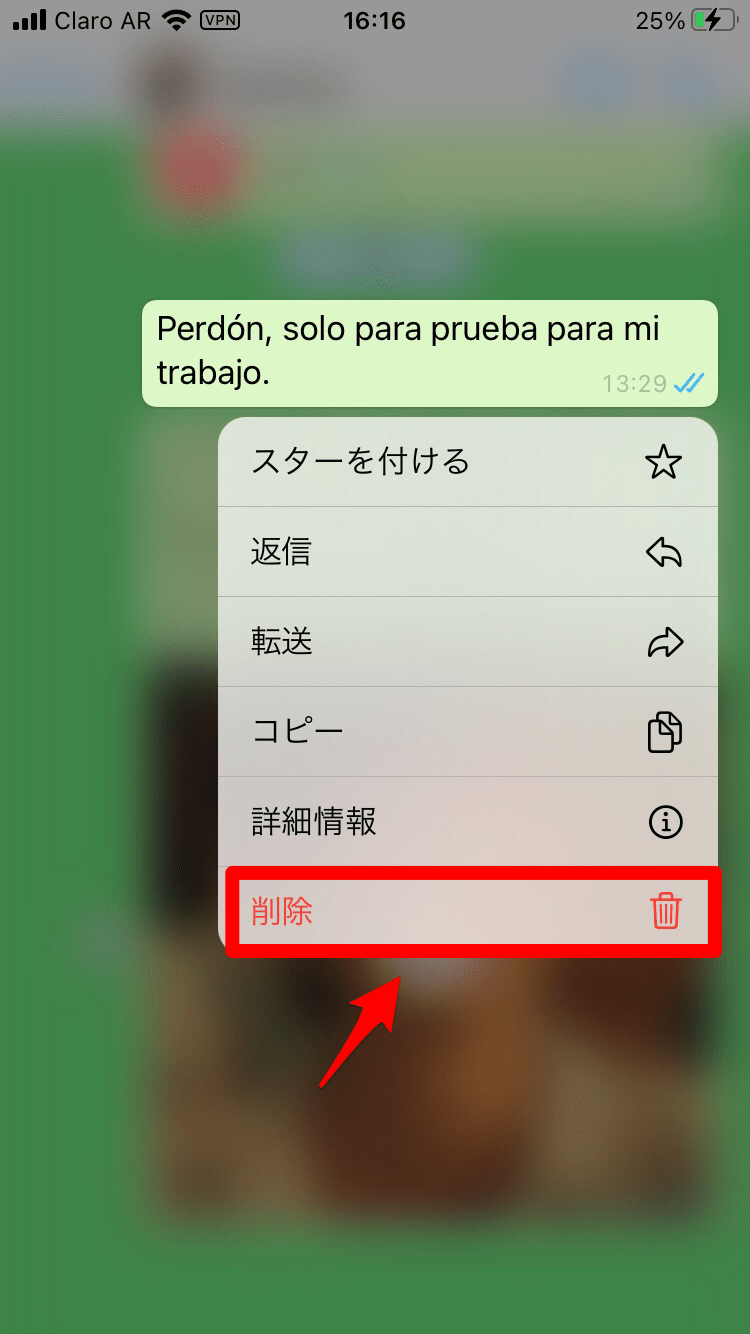 【WhatsApp】アプリの基本的な使い方や機能をご紹介します！ APPTOPI Part 4