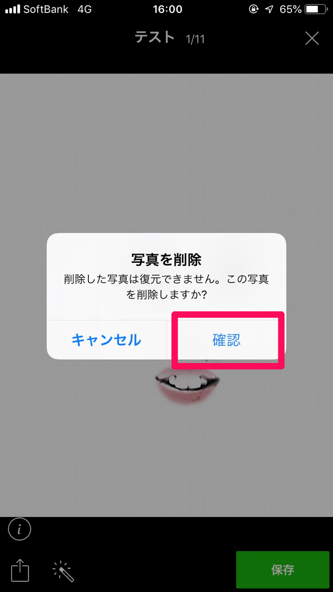 LINEアルバムの使い方！アルバムの作り方から便利な小ワザまで。動画はできるの？LINE アルバムを使いこなそう APPTOPI