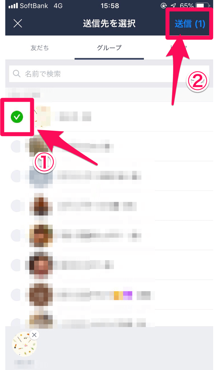 LINEアルバムの使い方！アルバムの作り方から便利な小ワザまで。動画はできるの？LINE アルバムを使いこなそう APPTOPI