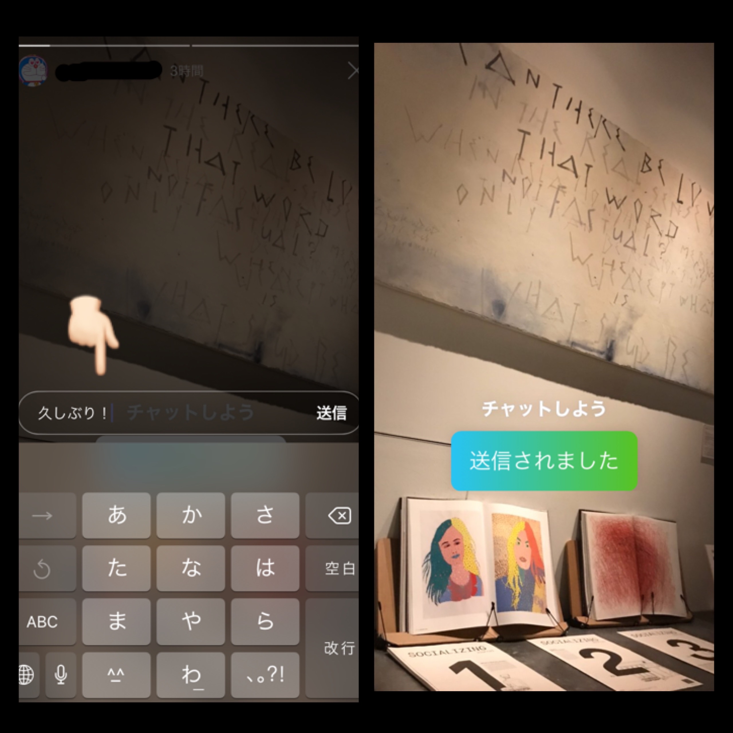 【インスタストーリー】「DMして」スタンプで手軽にチャットを楽しめる！使い方をわかりやすく解説♡ APPTOPI