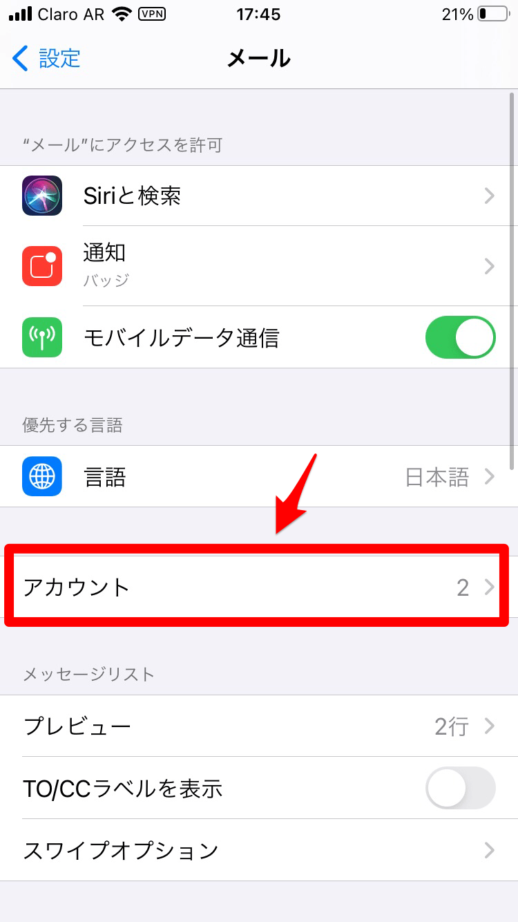 Googleカレンダーの共有方法！スマホでの使い方を解説するよ！ APPTOPI