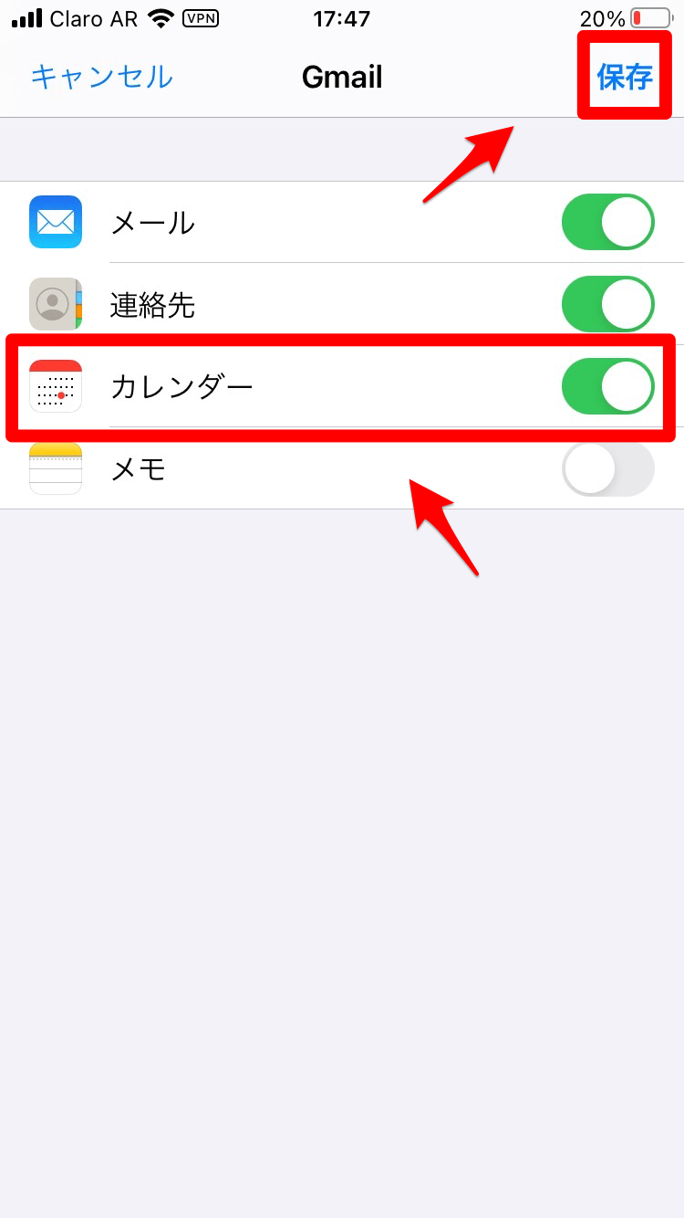 Googleカレンダーの共有方法！スマホでの使い方を解説するよ！ APPTOPI