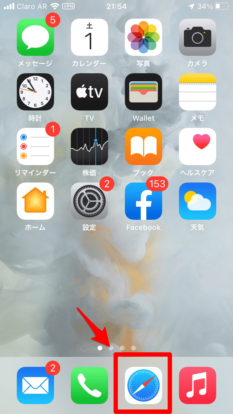 iPhoneでGoogleアカウントを使う！作成・追加方法の解説だよ APPTOPI