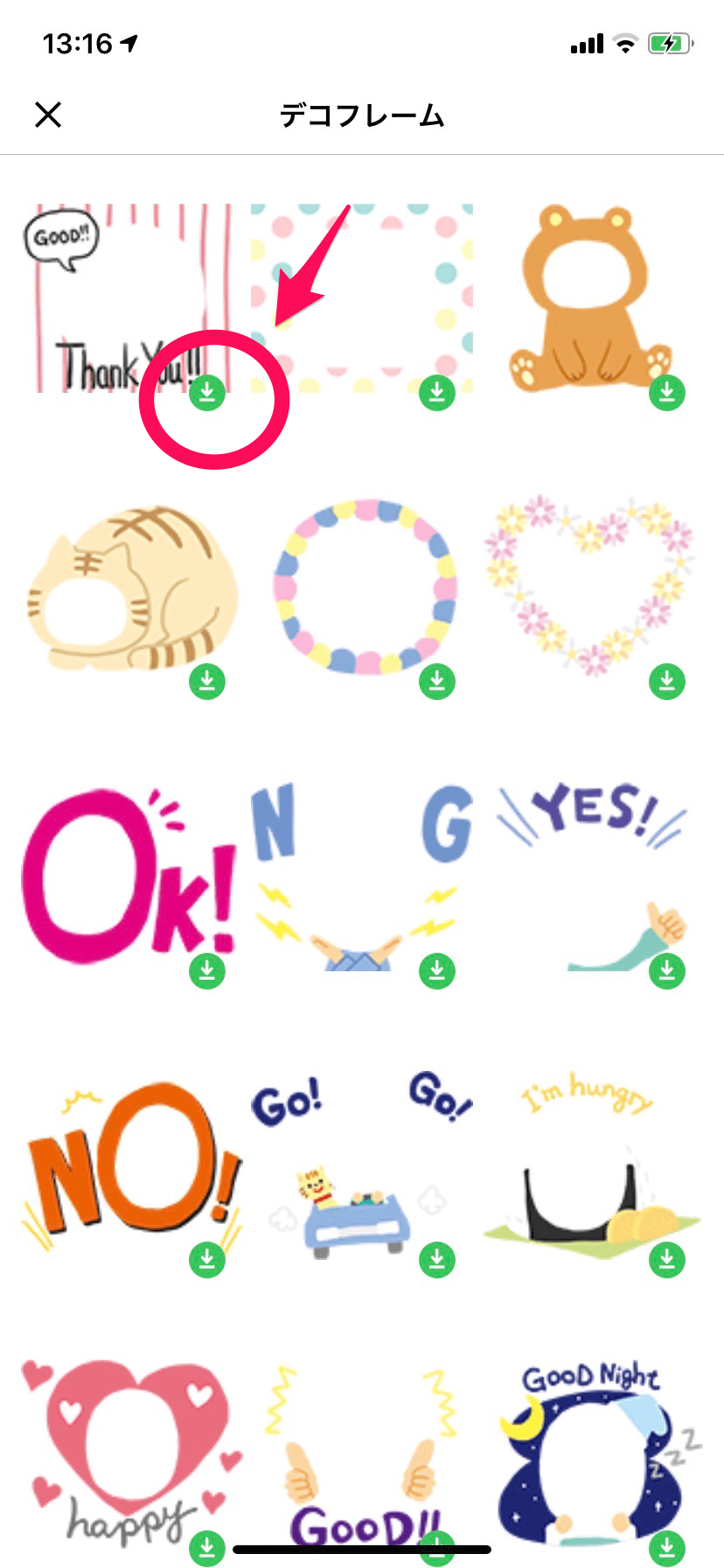 Line スタンプ 自作 自分 用