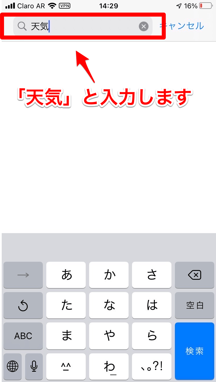 電話アプリが消えた！iPhone・Androidで探す方法をご紹介 APPTOPI パート 2