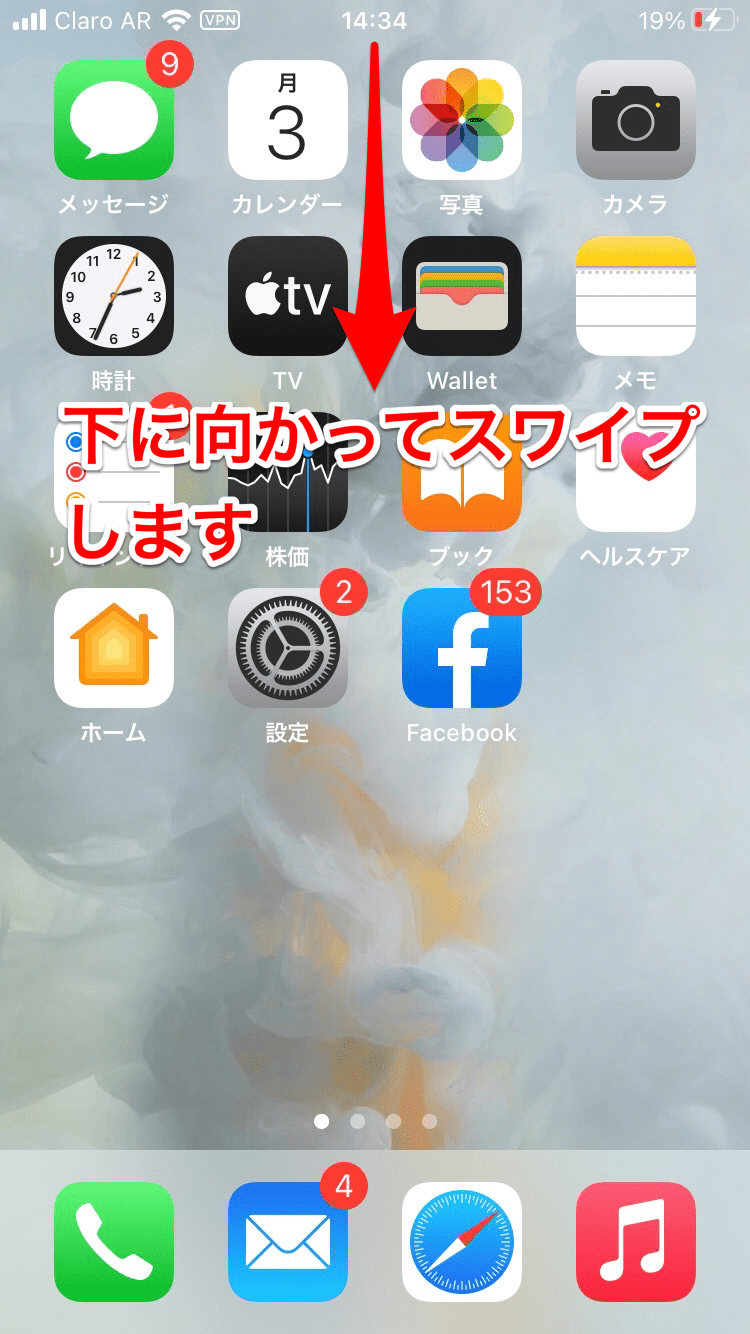 電話アプリが消えた！iPhone・Androidで探す方法をご紹介 APPTOPI パート 3