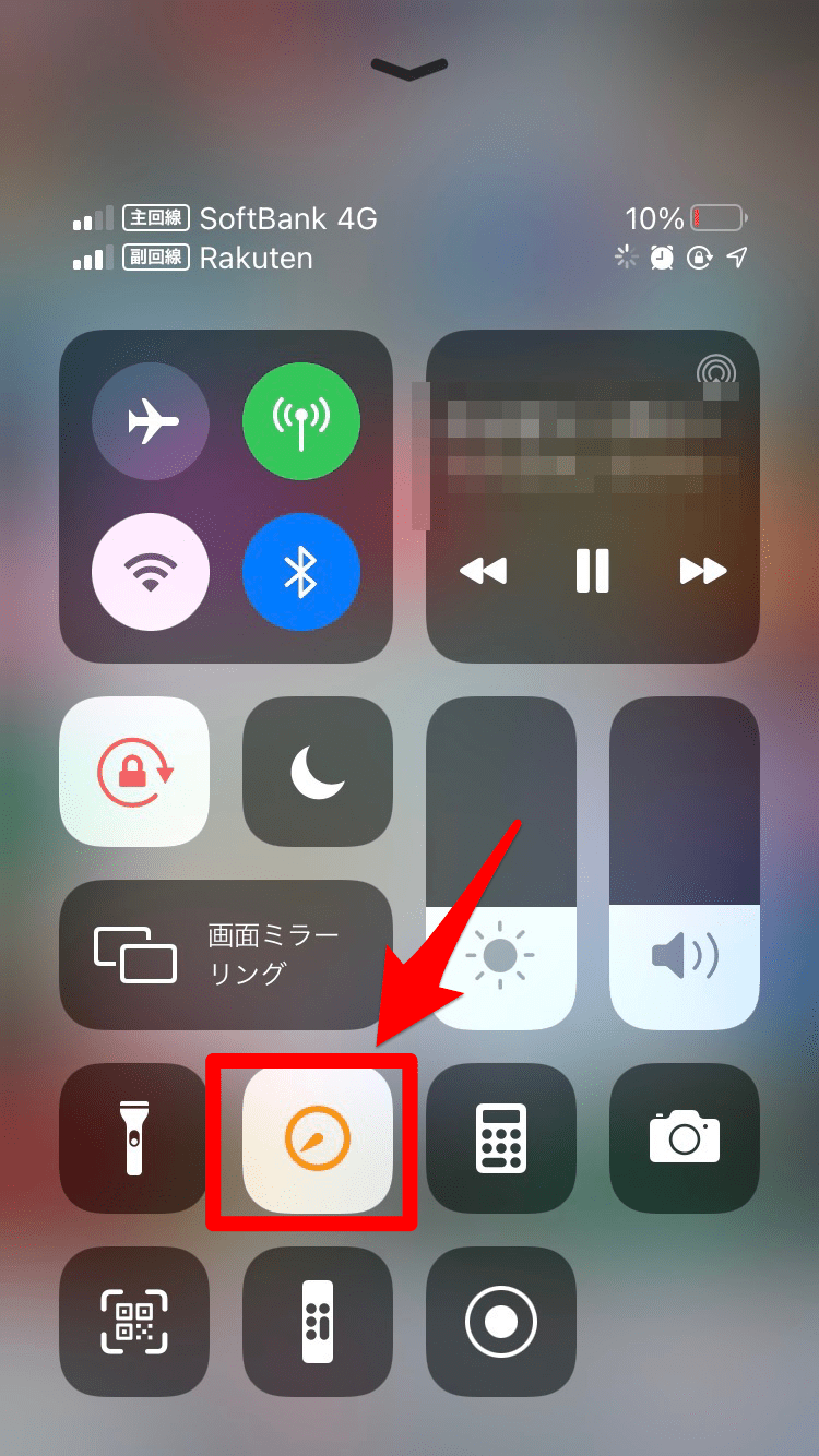 Iphone 音楽 流し ながら 151911ツイキャス 音楽 流し ながら iphone Saesipapict87u