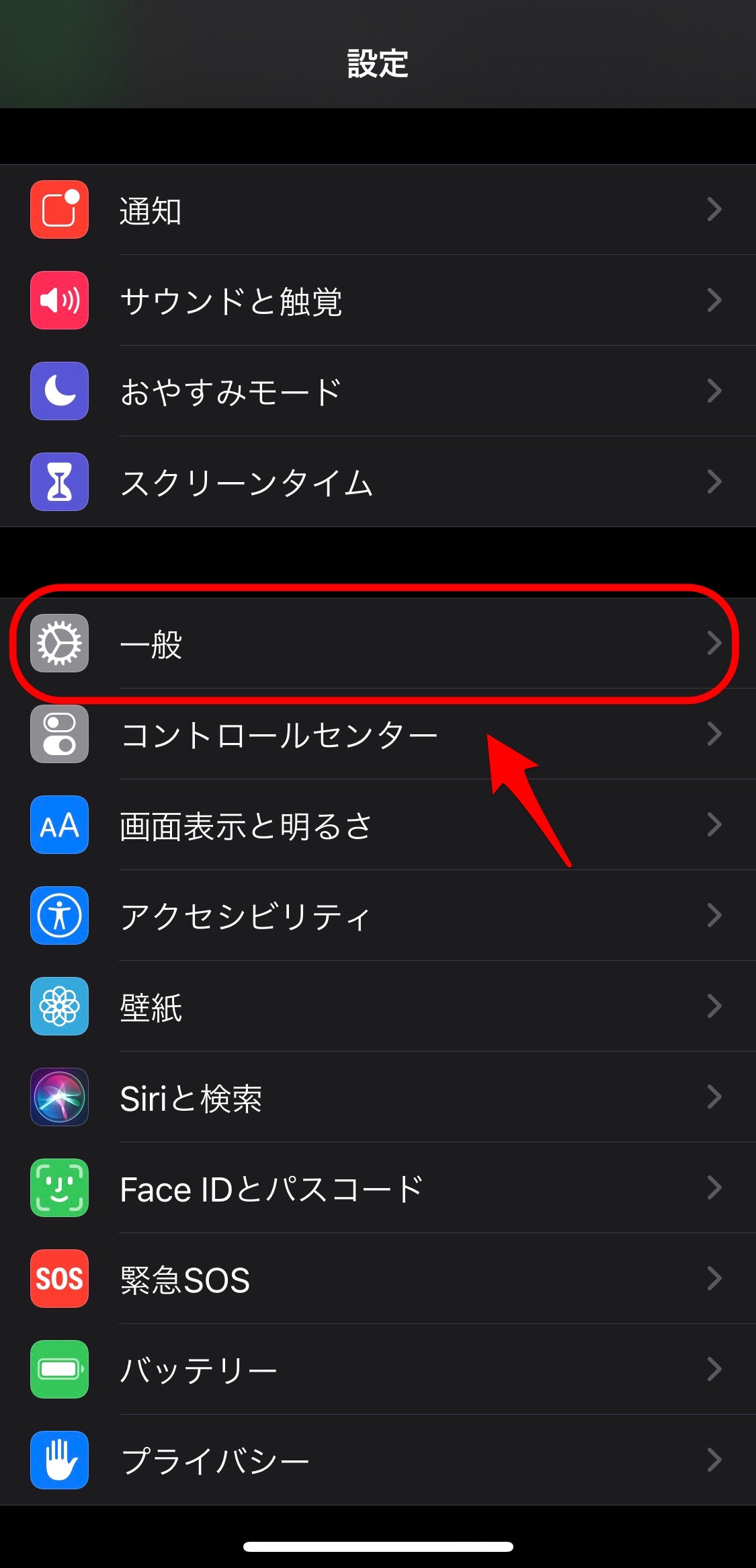 【iPhone】写真をコピーする方法は？複製との違いも説明！ APPTOPI パート 2
