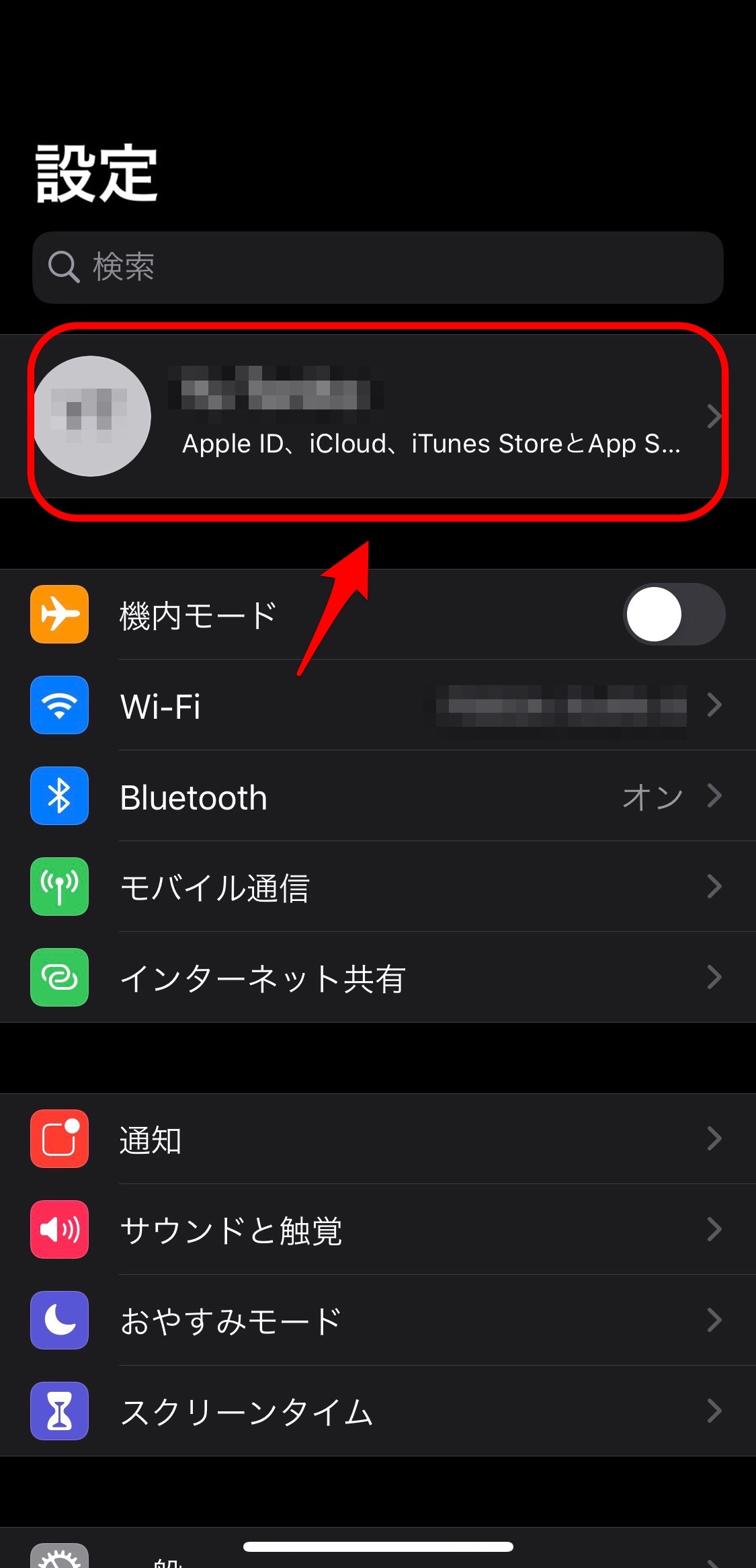 【iPhone】写真をコピーする方法は？複製との違いも説明！ APPTOPI パート 3